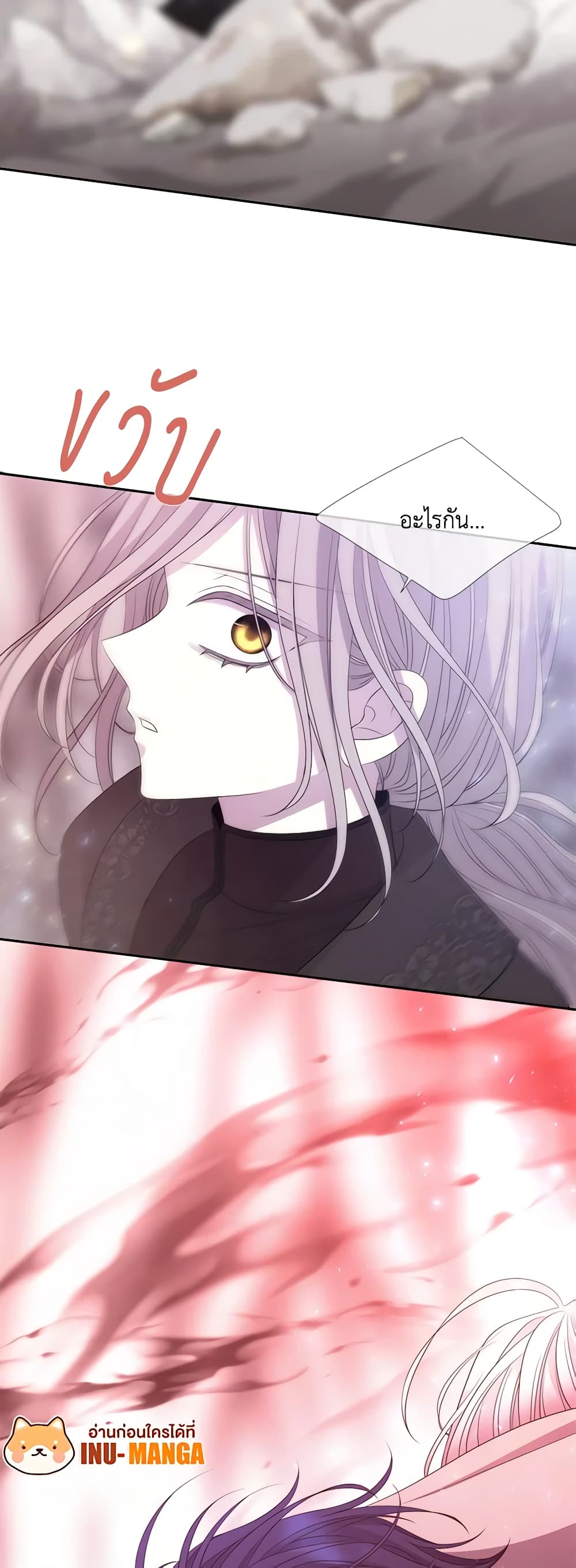 Charlotte and Her 5 Disciples page 47