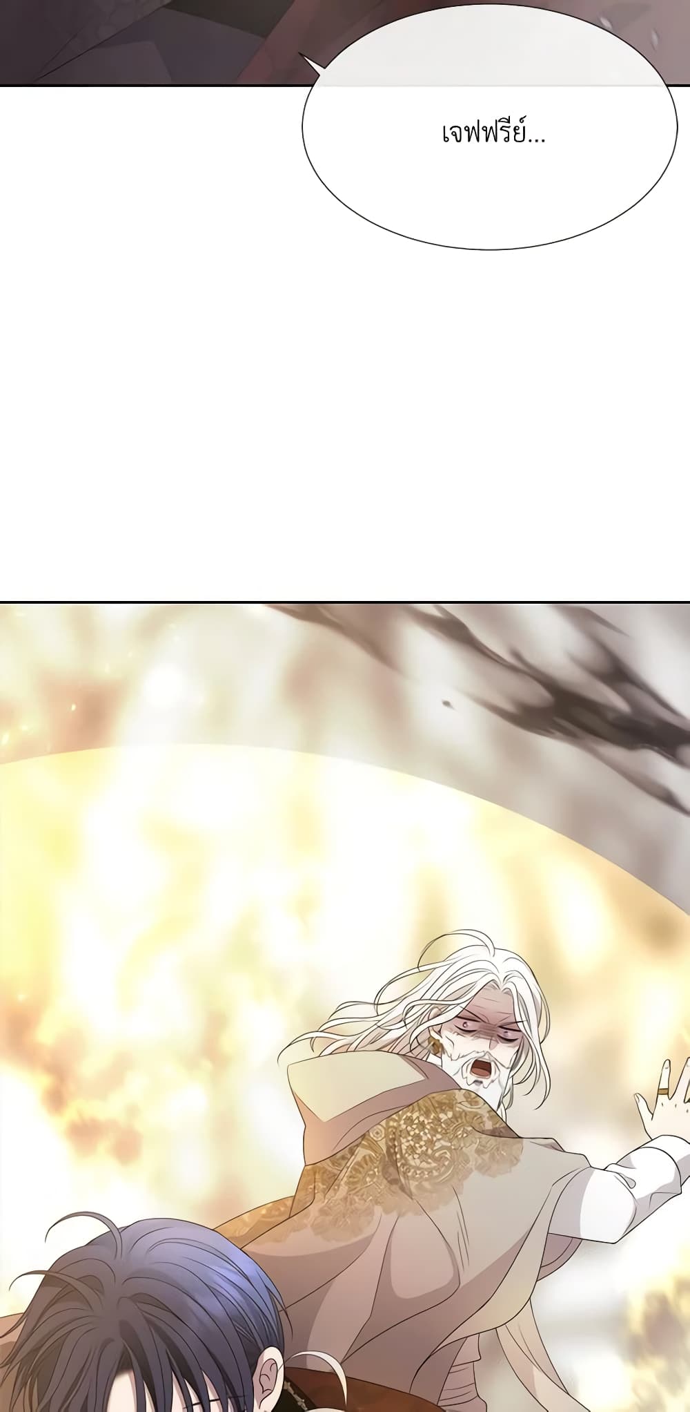 Charlotte and Her 5 Disciples page 8