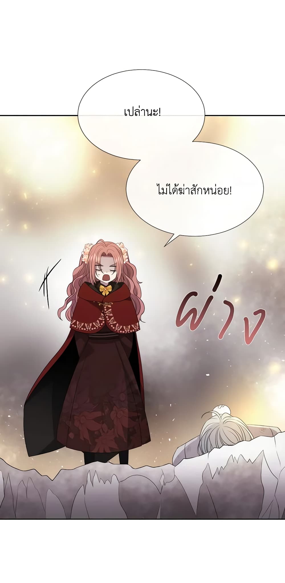 Charlotte and Her 5 Disciples page 23