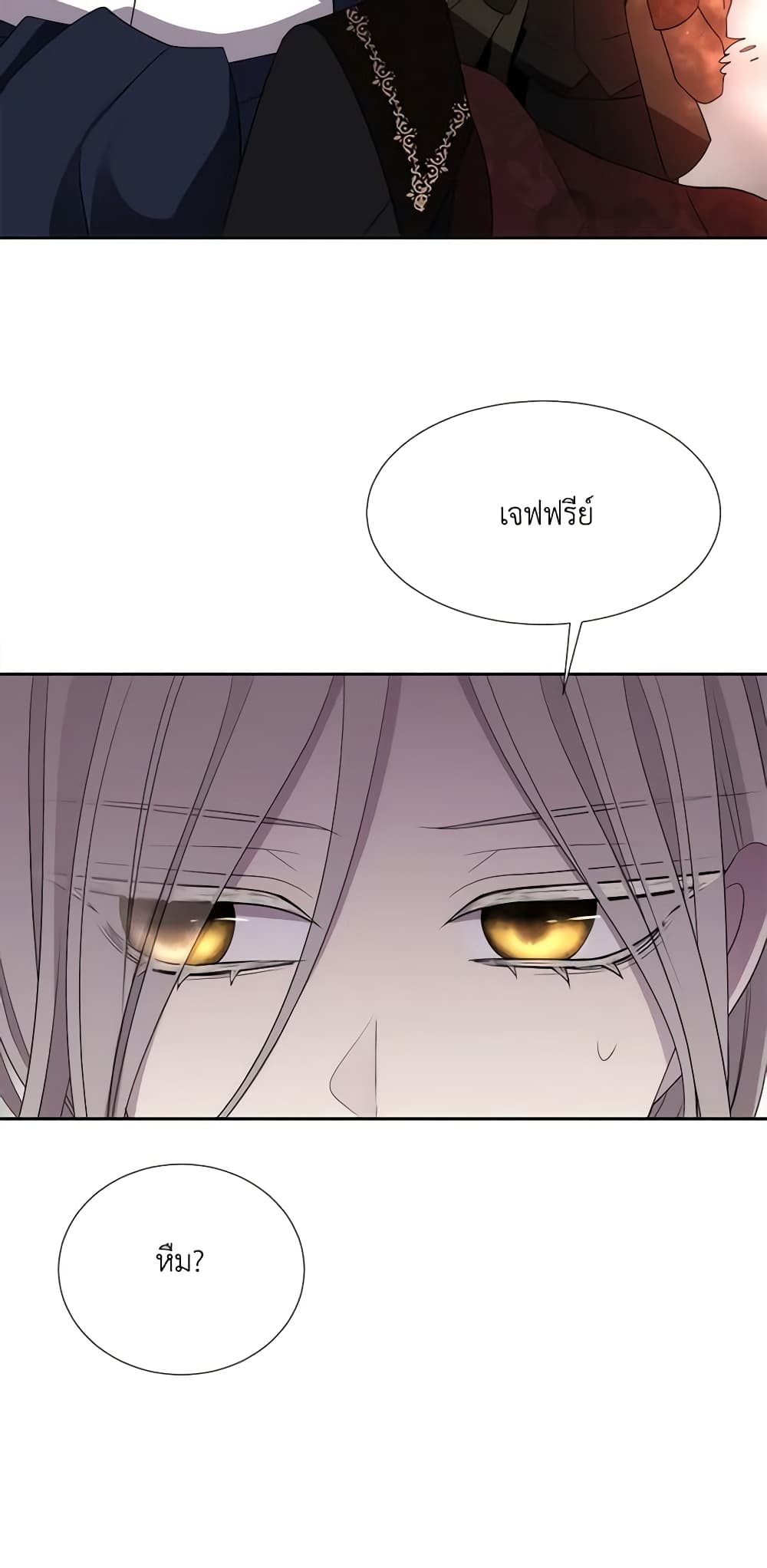 Charlotte and Her 5 Disciples page 27