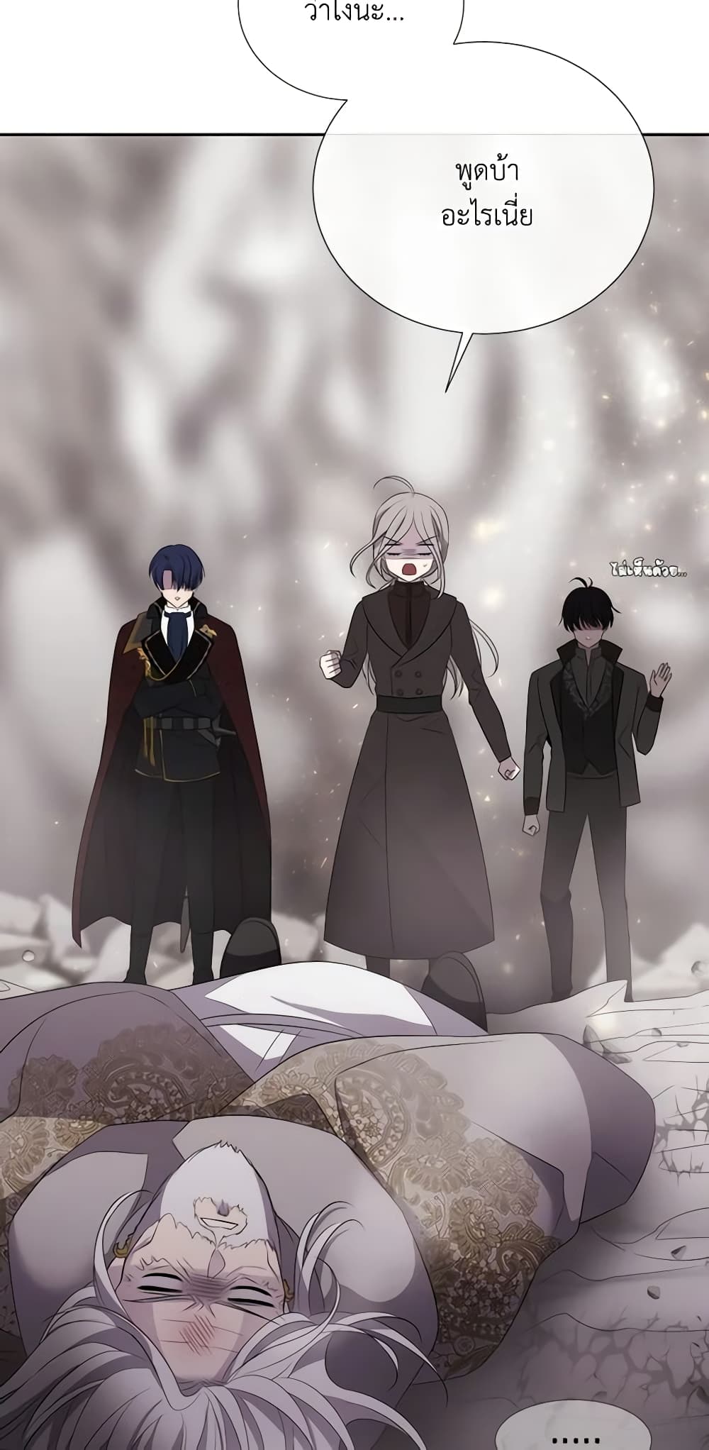 Charlotte and Her 5 Disciples page 47