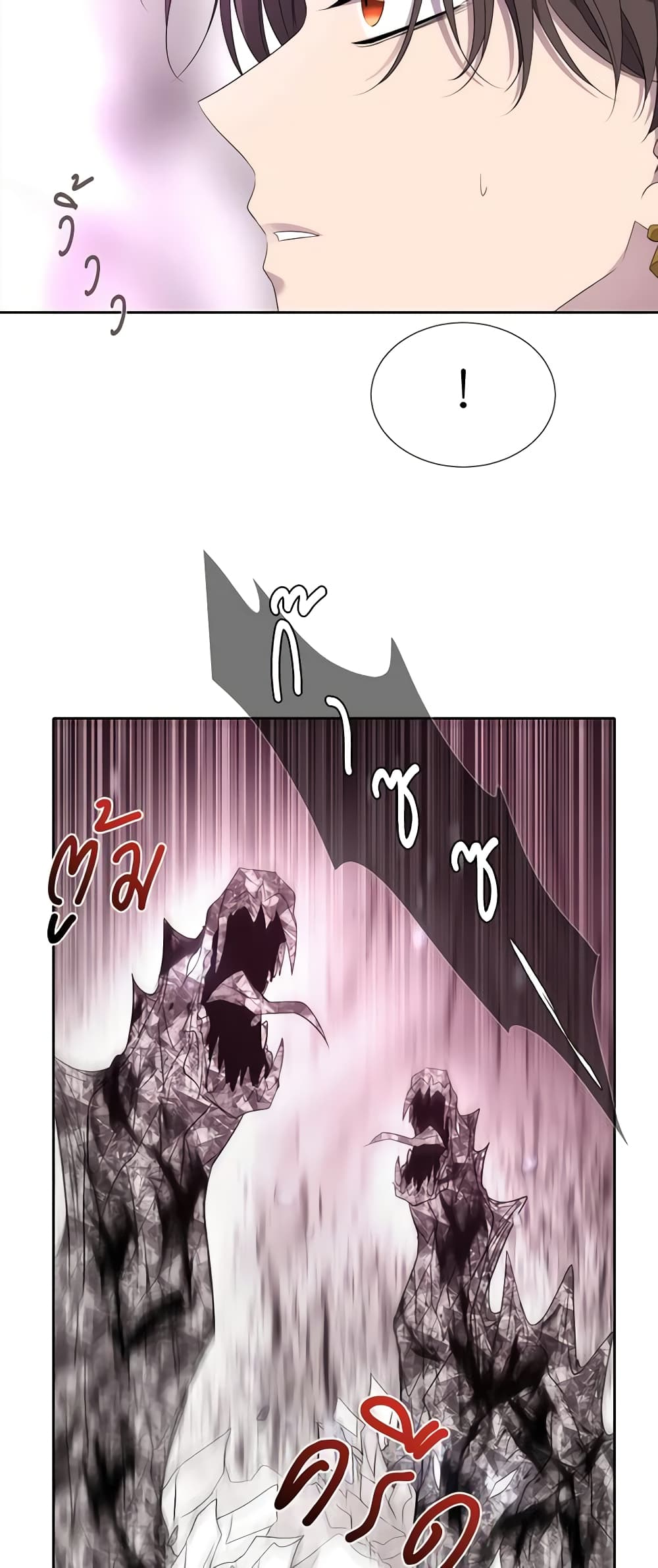 Charlotte and Her 5 Disciples page 25