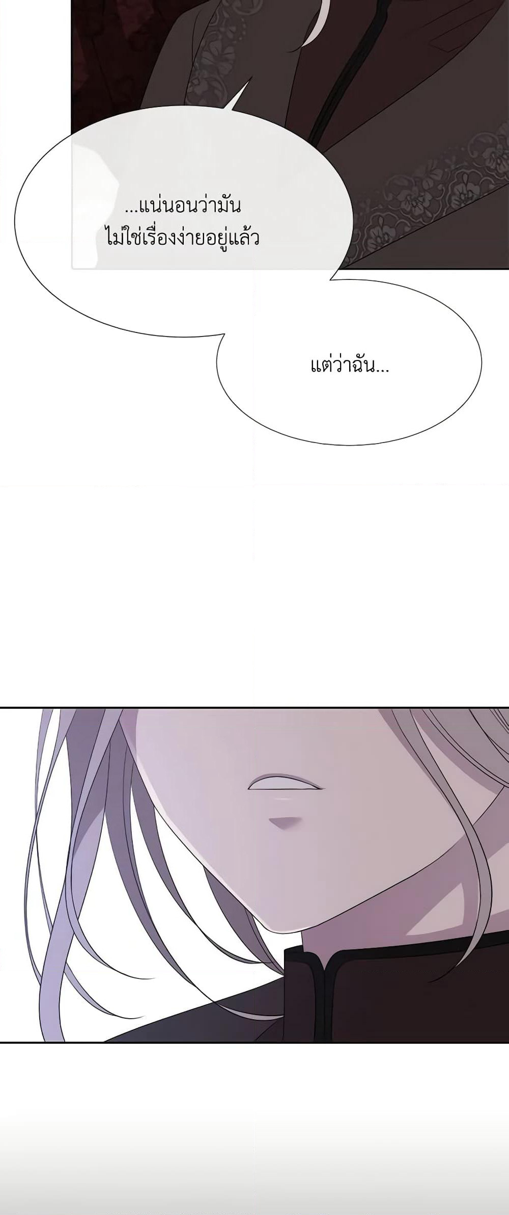 Charlotte and Her 5 Disciples page 41