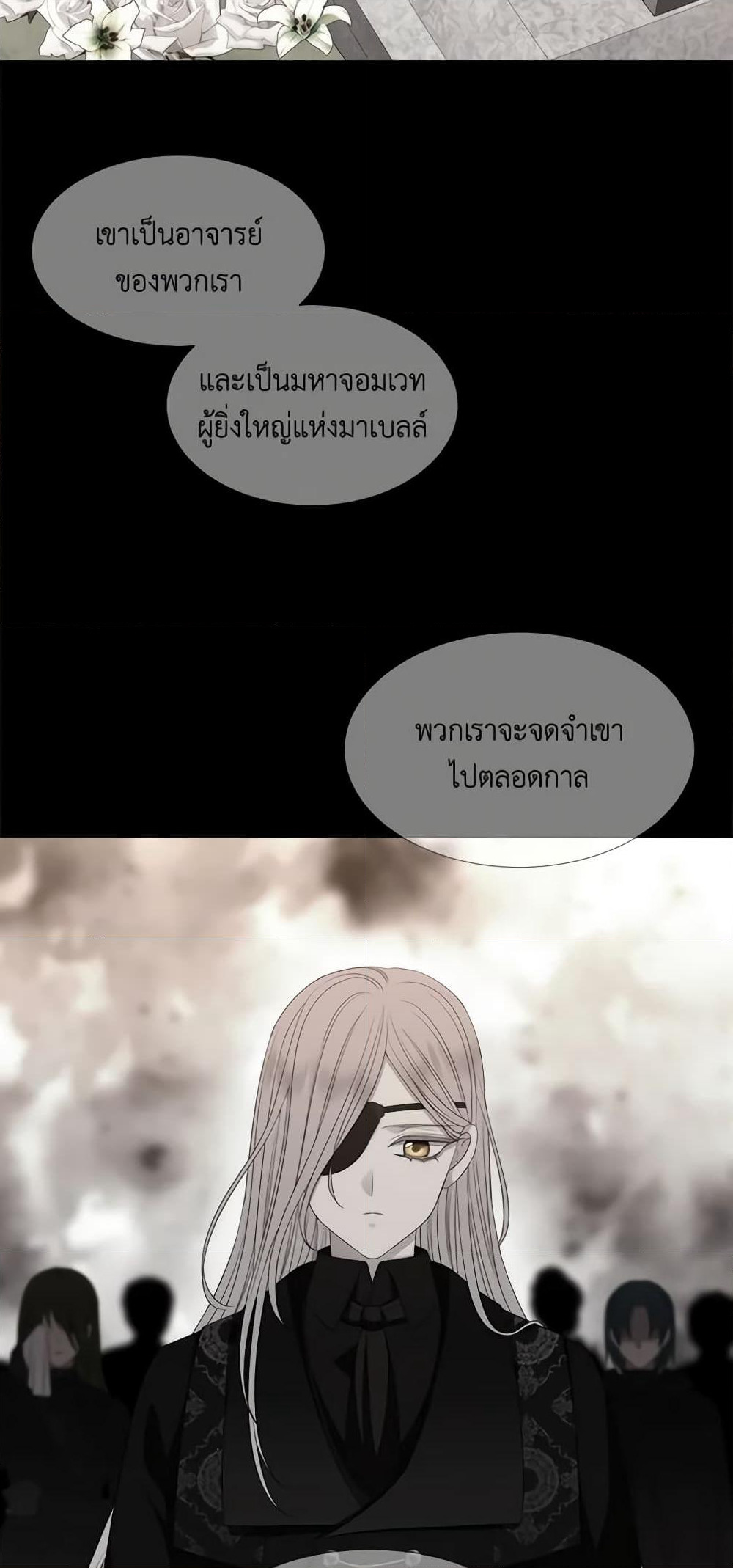 Charlotte and Her 5 Disciples page 9