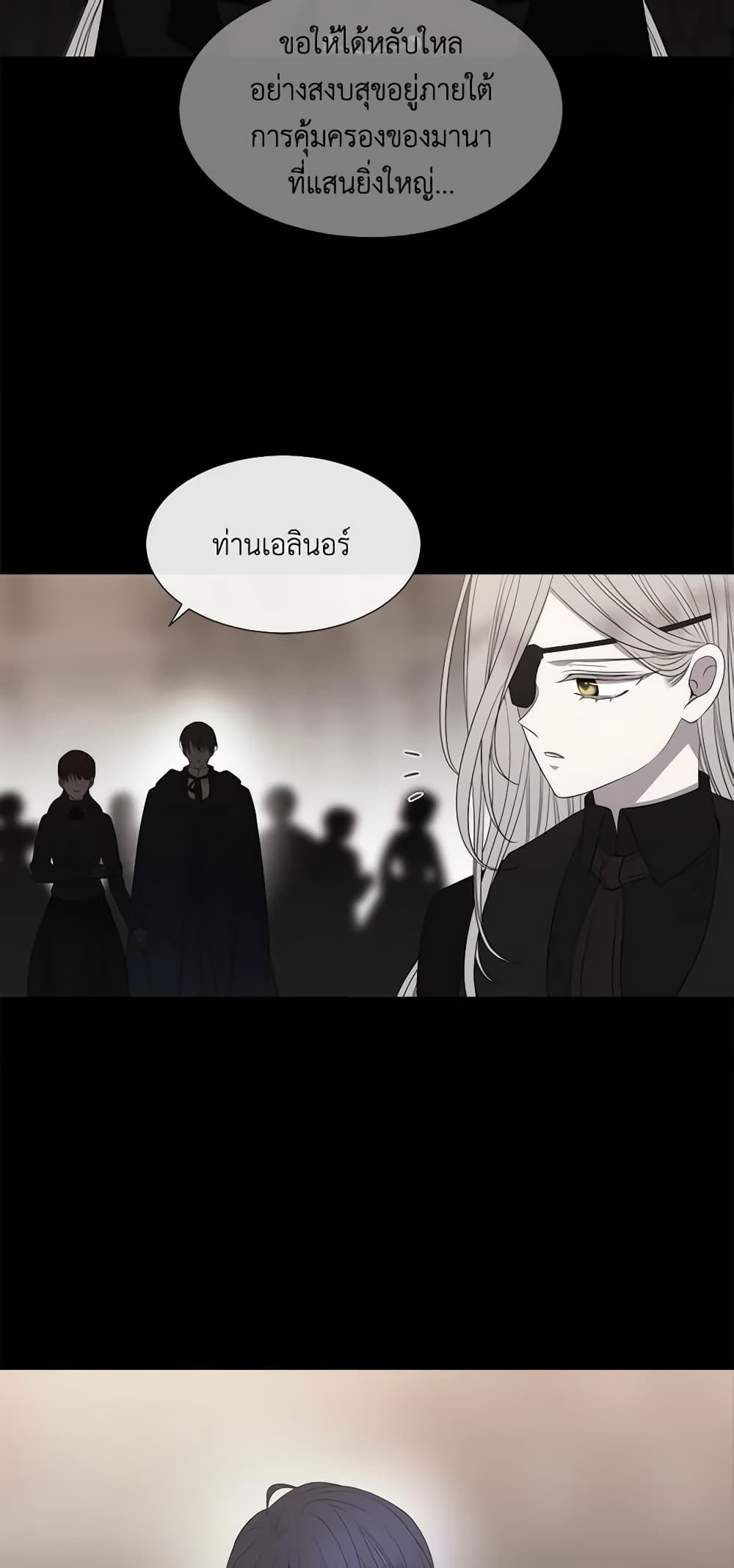 Charlotte and Her 5 Disciples page 10