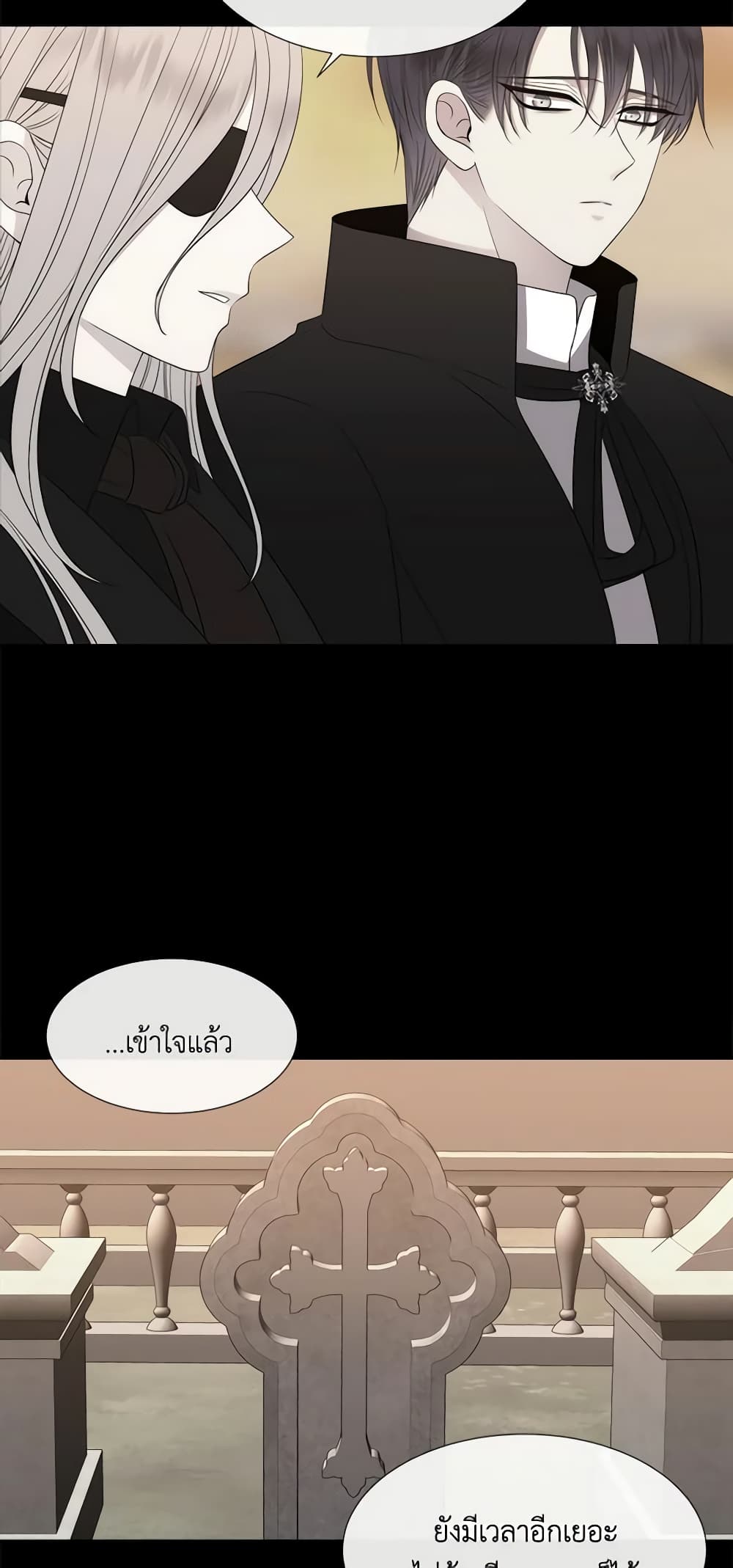 Charlotte and Her 5 Disciples page 17