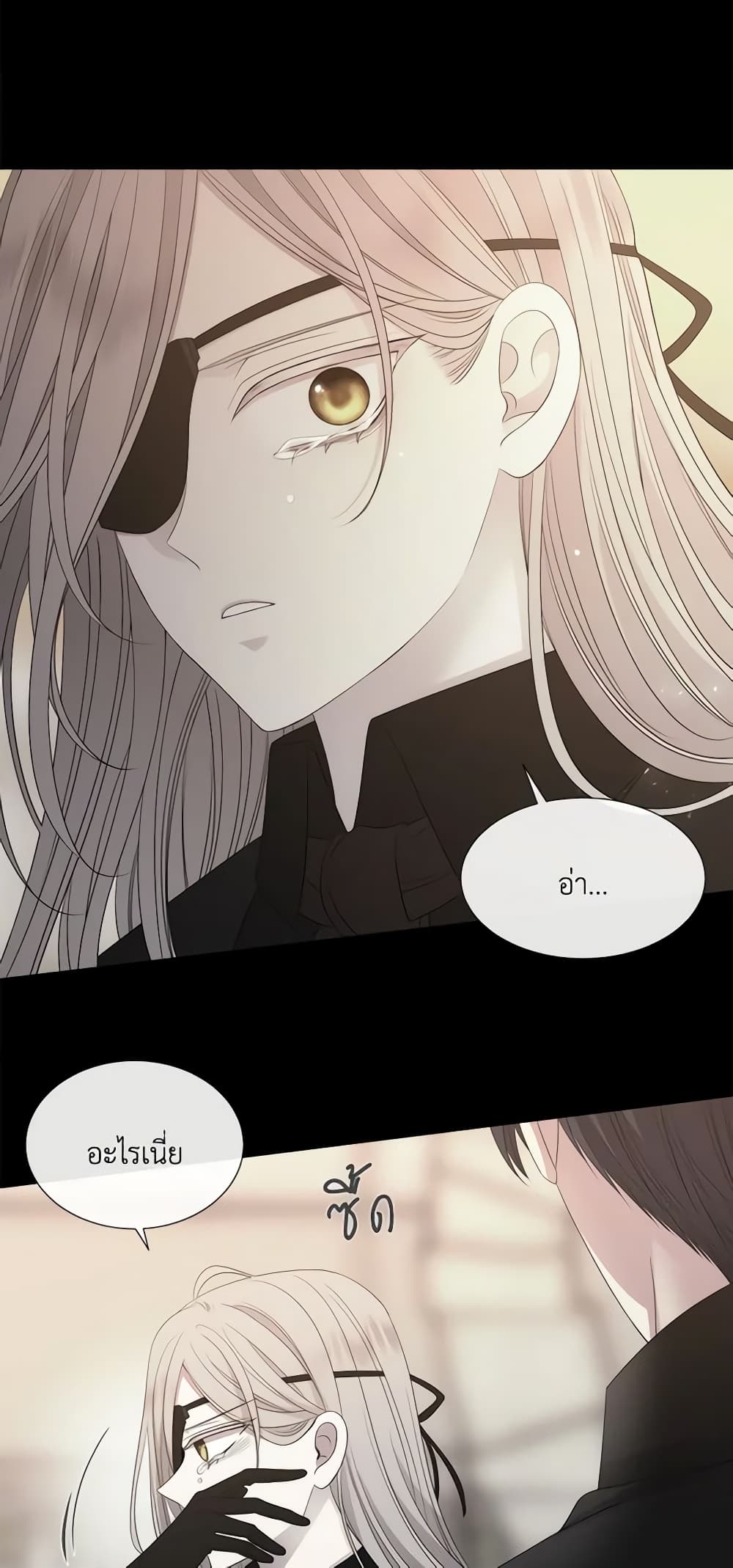 Charlotte and Her 5 Disciples page 22