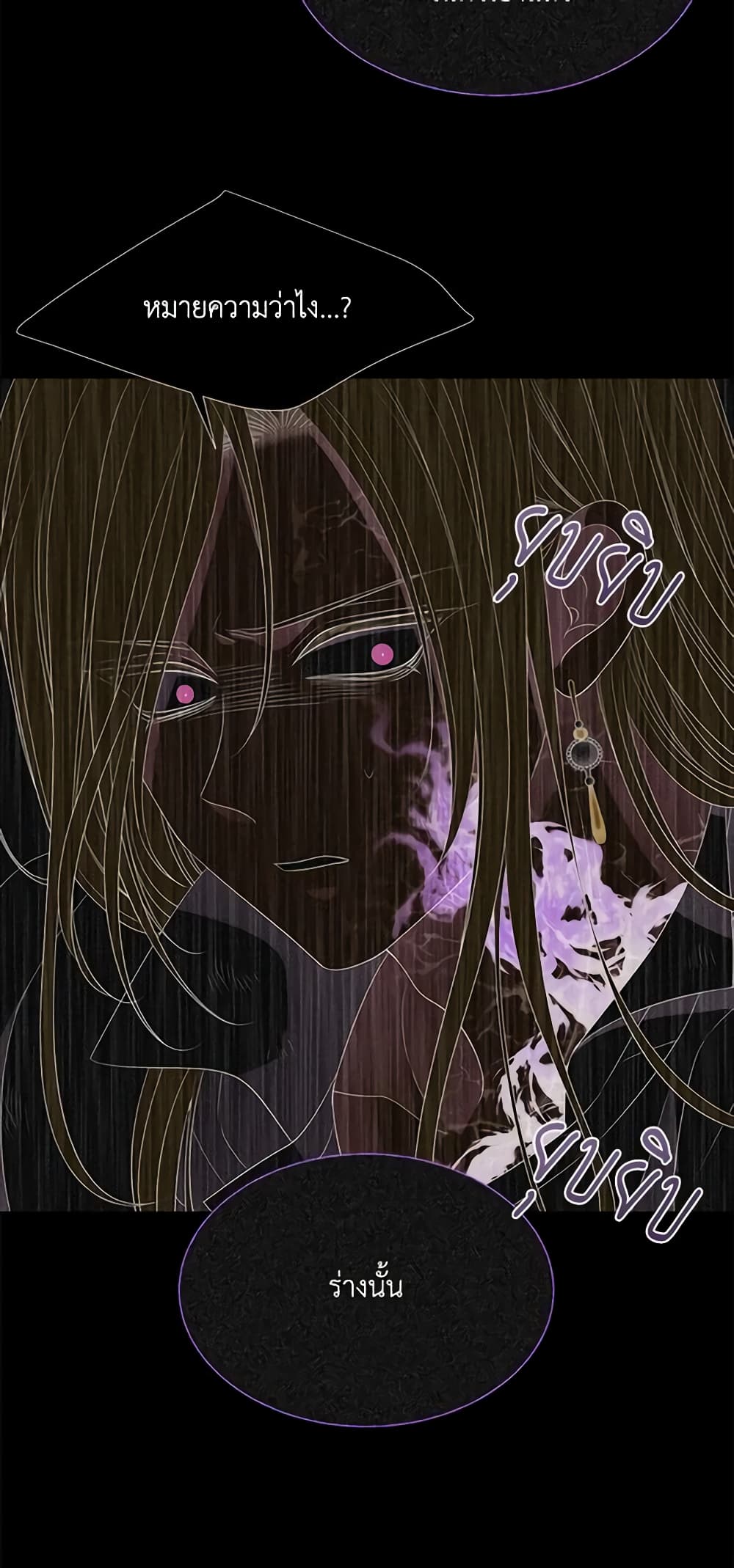 Charlotte and Her 5 Disciples page 49
