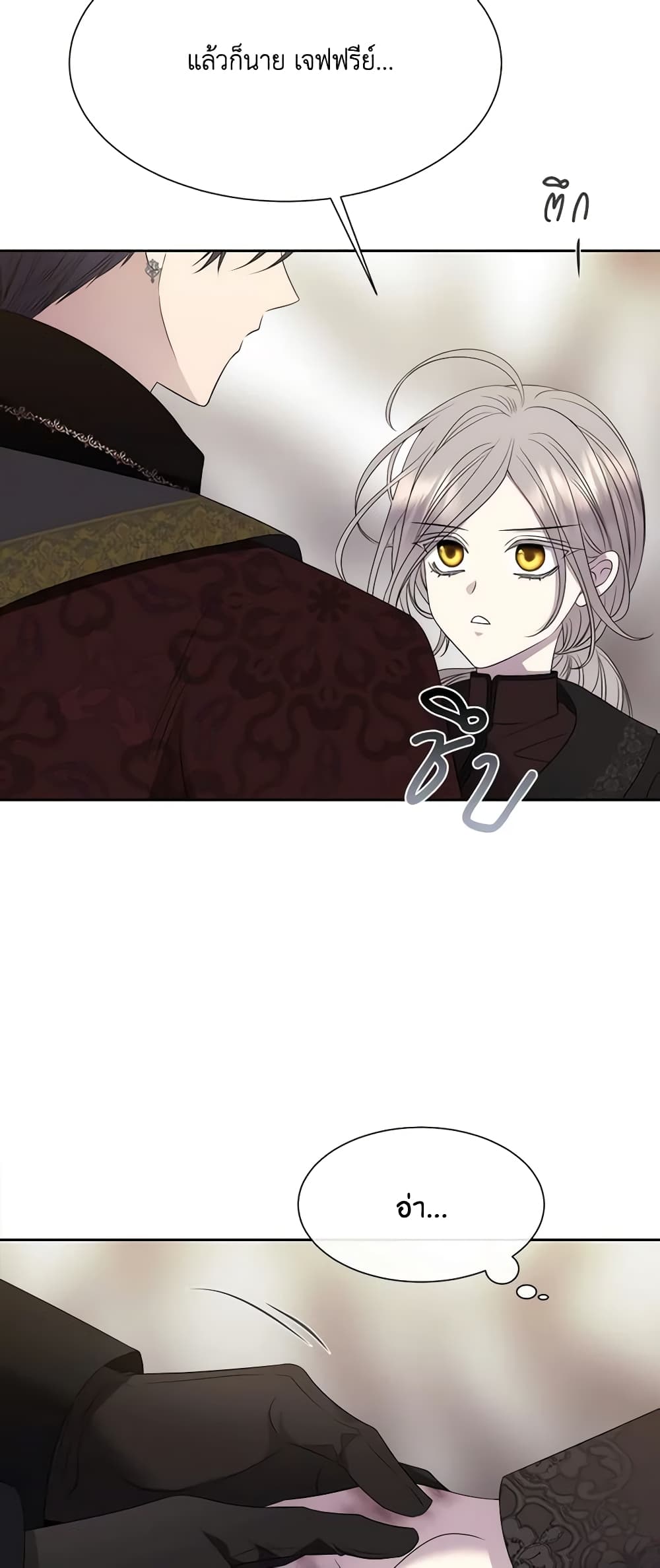 Charlotte and Her 5 Disciples page 10