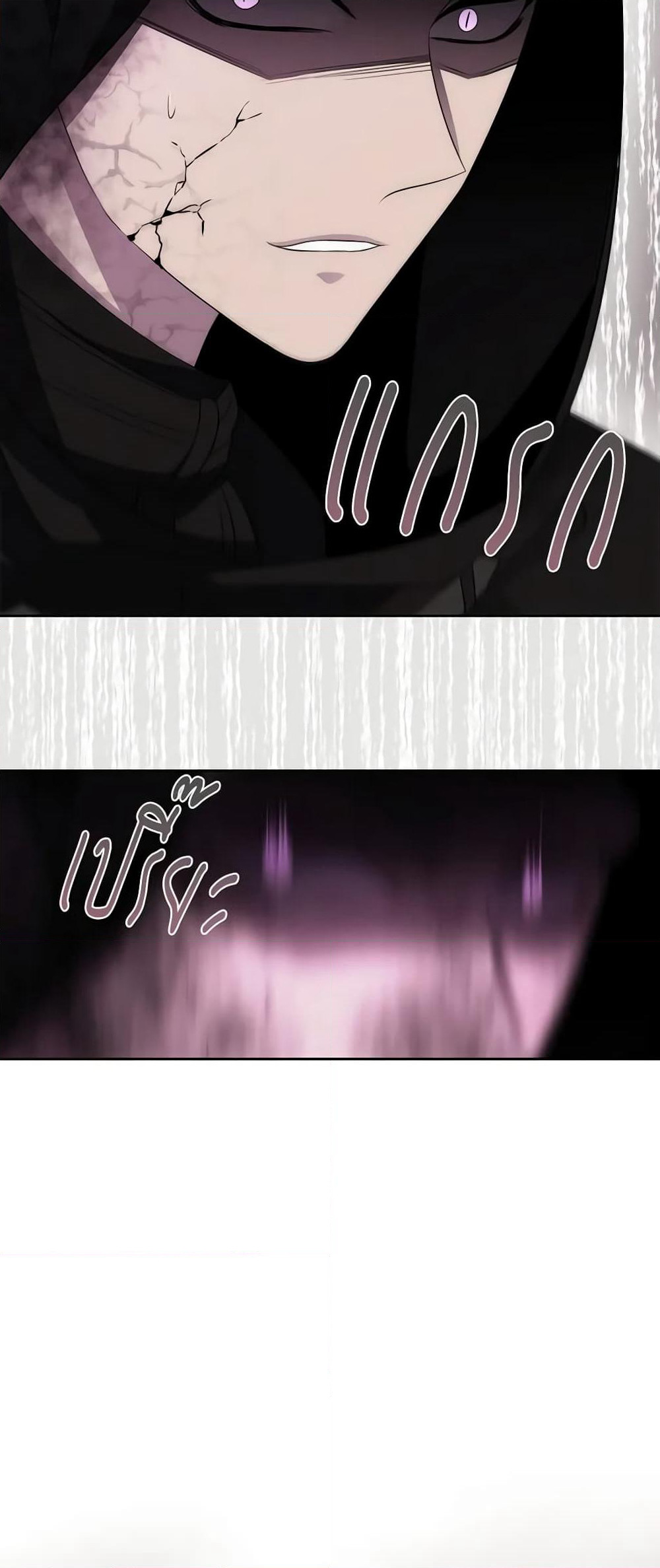Charlotte and Her 5 Disciples page 30