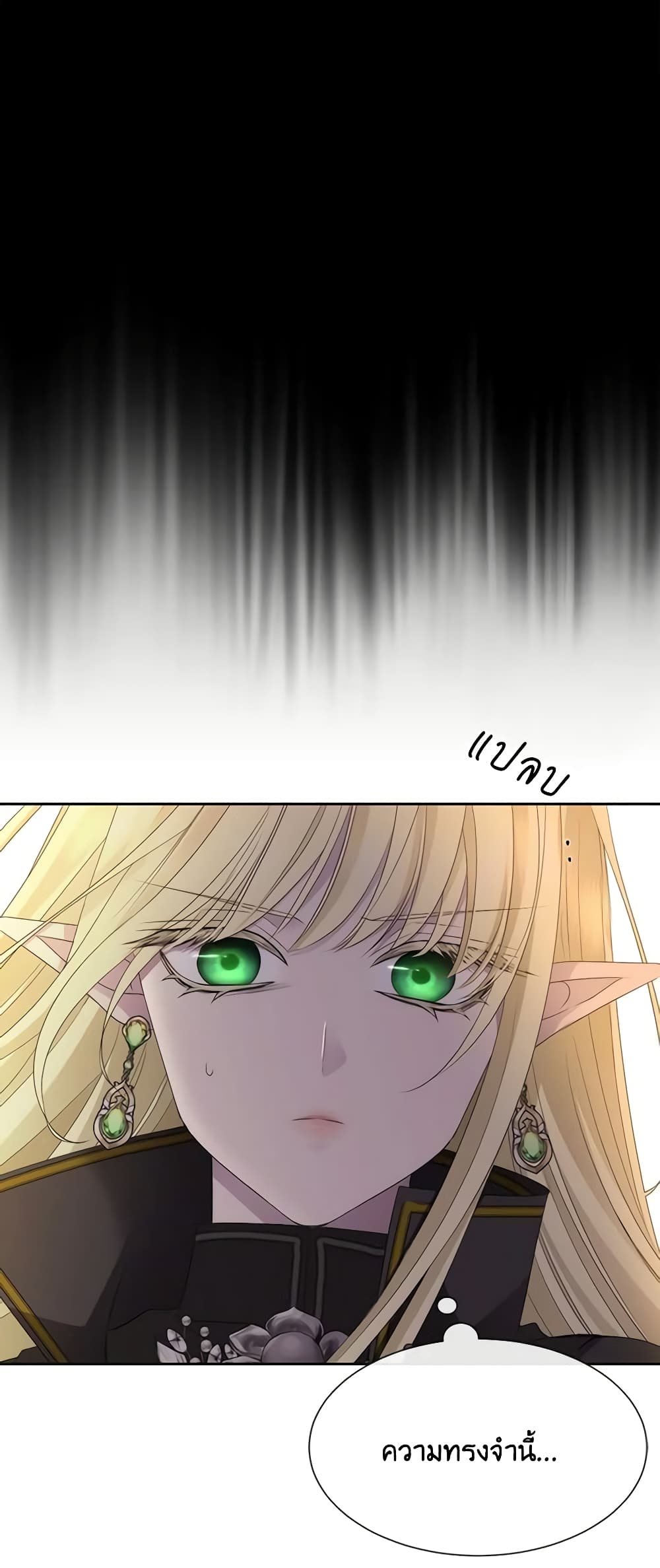 Charlotte and Her 5 Disciples page 37