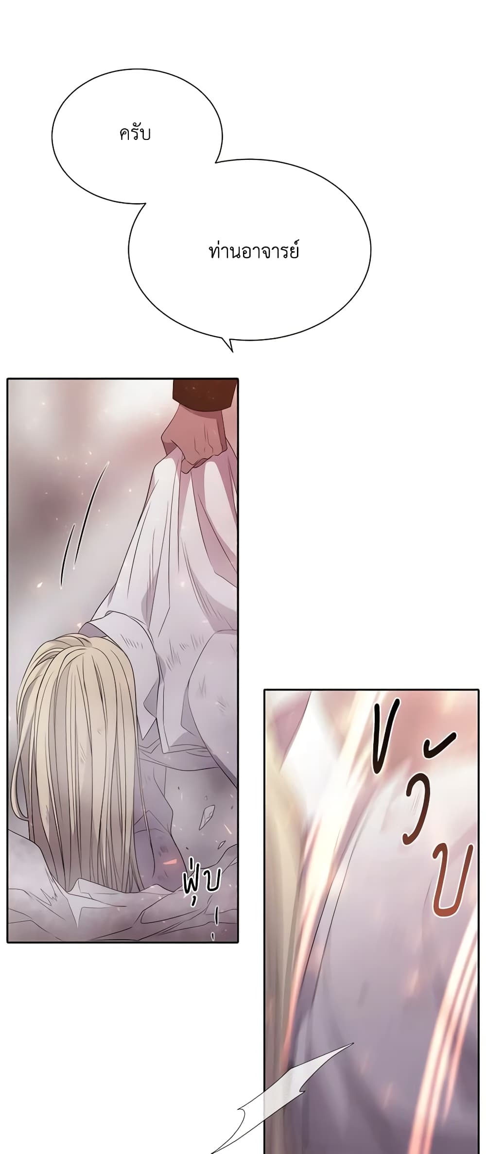 Charlotte and Her 5 Disciples page 43