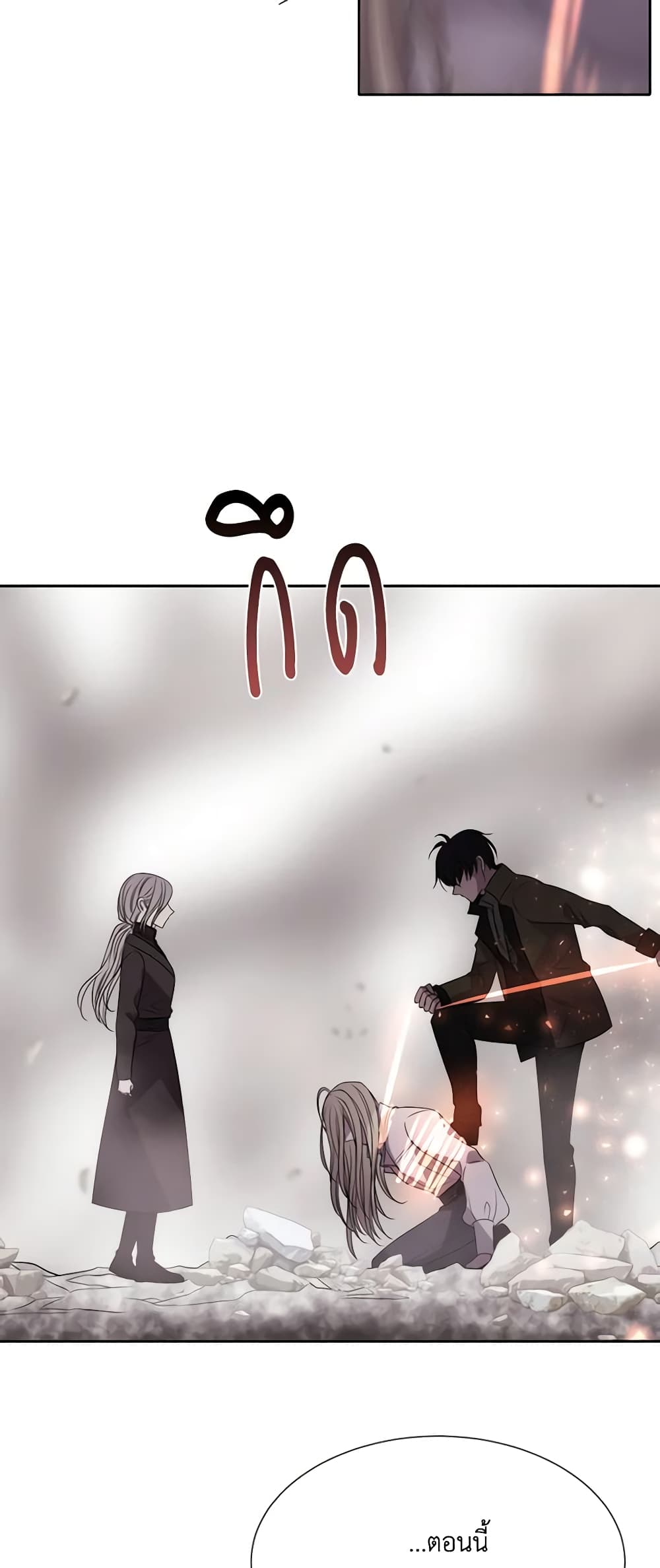 Charlotte and Her 5 Disciples page 44