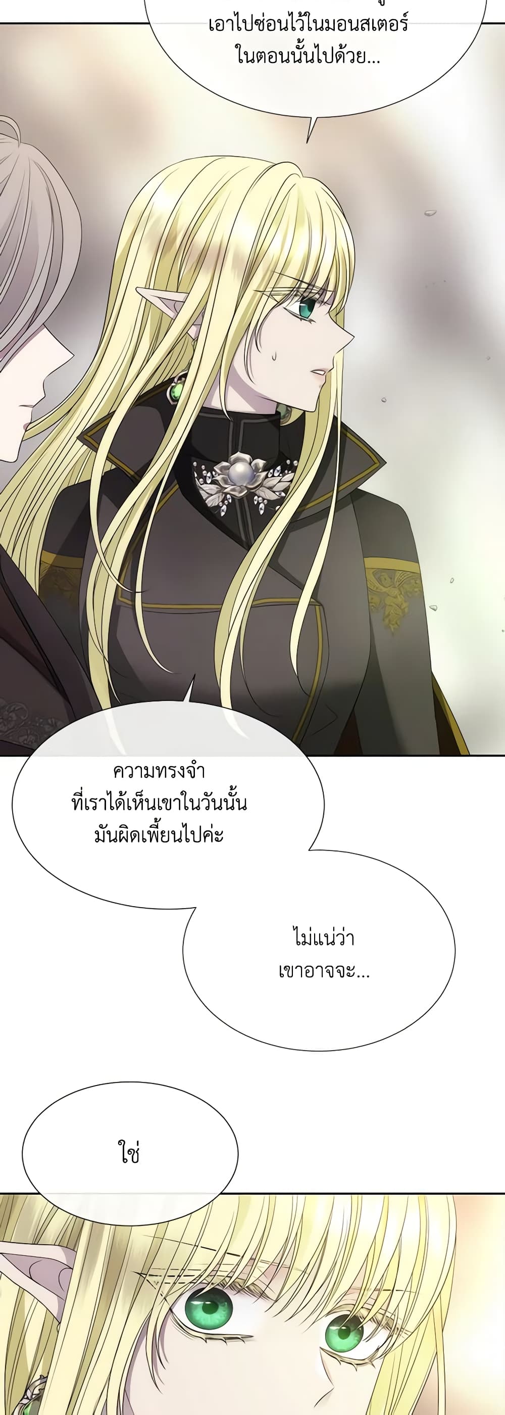 Charlotte and Her 5 Disciples page 18