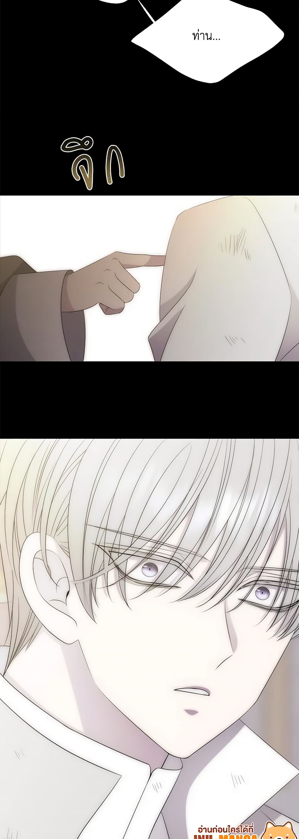 Charlotte and Her 5 Disciples page 50
