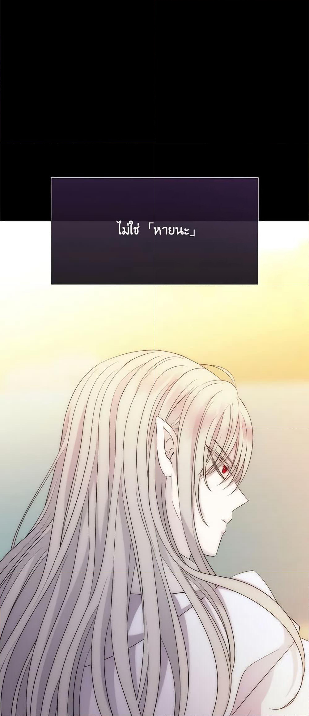 Charlotte and Her 5 Disciples page 39