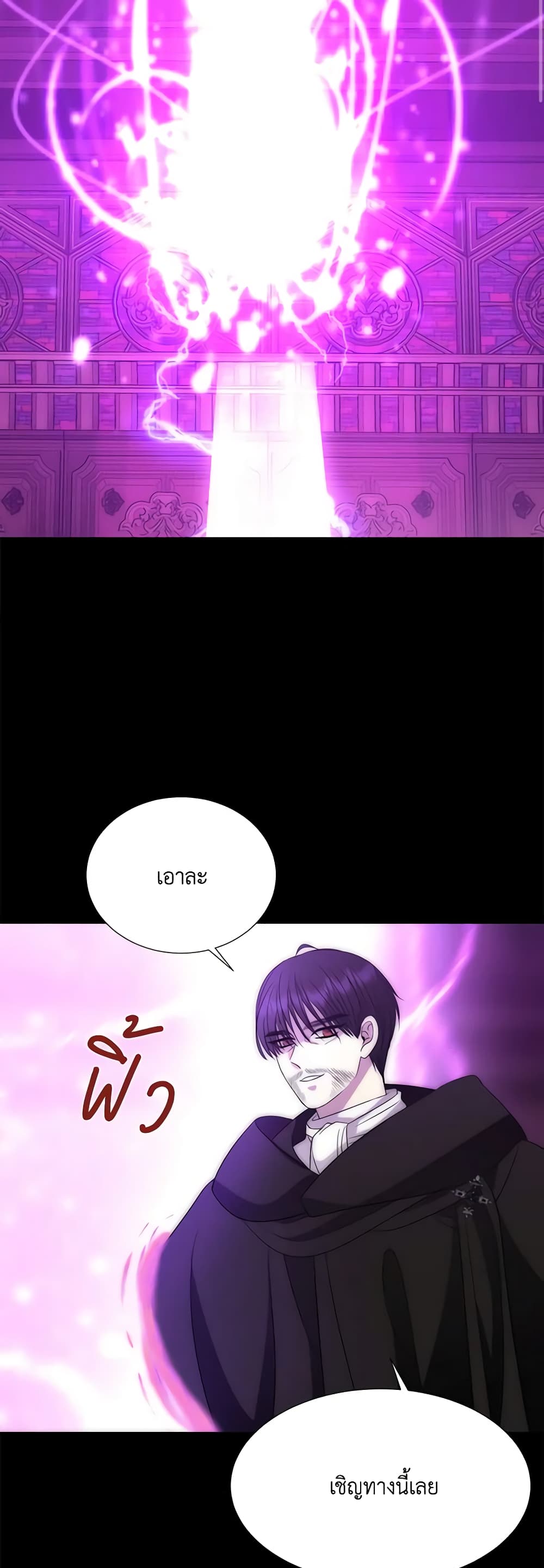 Charlotte and Her 5 Disciples page 40