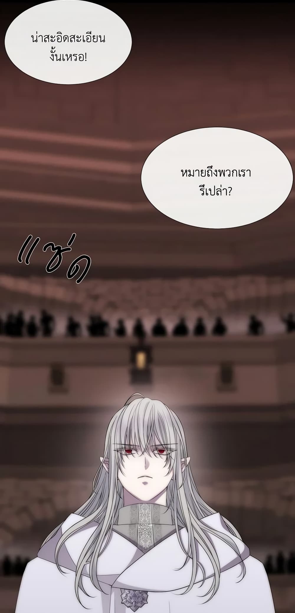 Charlotte and Her 5 Disciples page 6