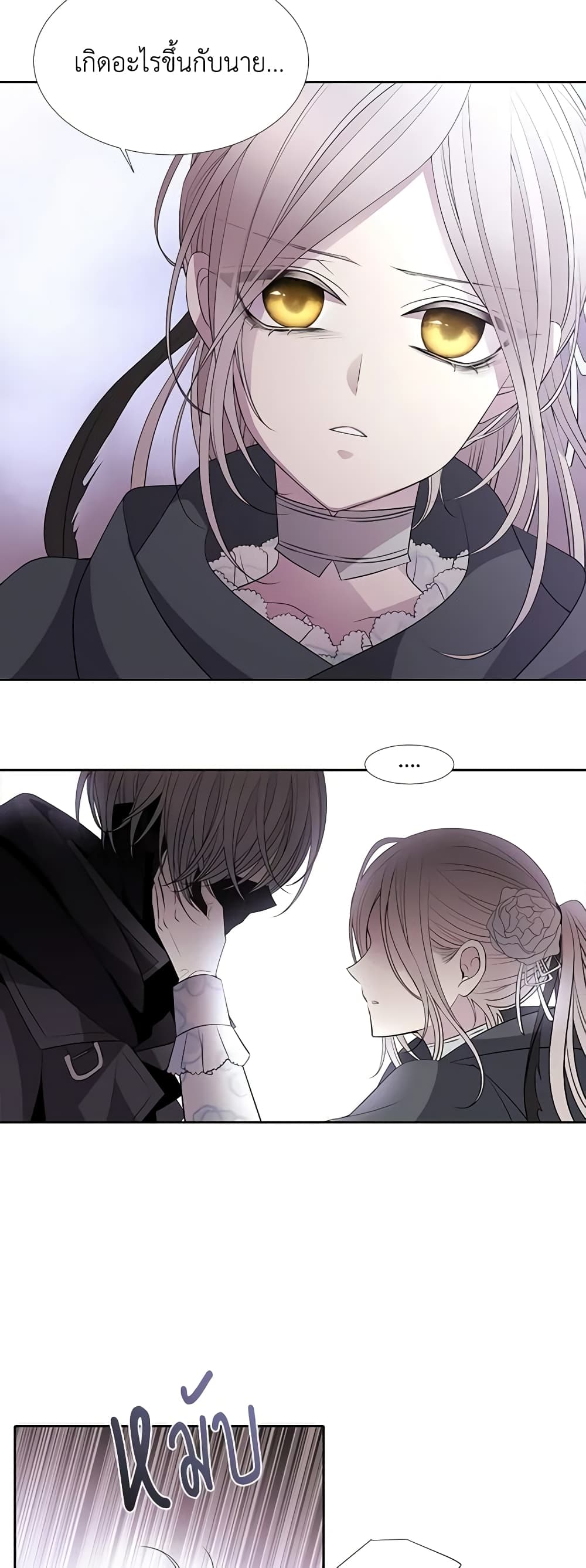 Charlotte and Her 5 Disciples page 9