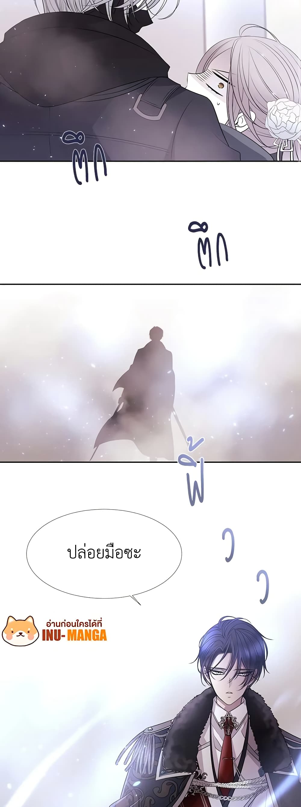 Charlotte and Her 5 Disciples page 12