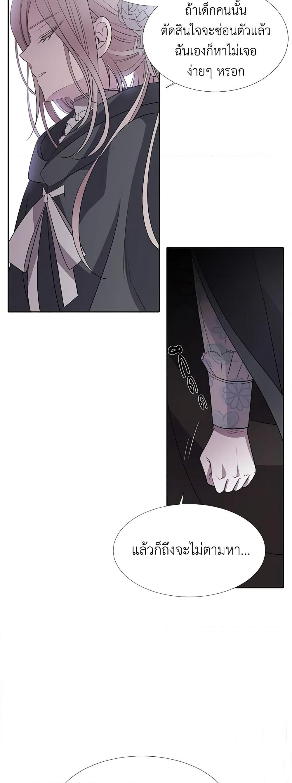 Charlotte and Her 5 Disciples page 29