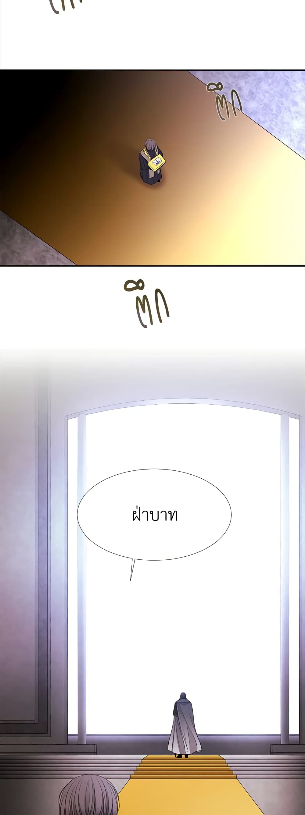 Charlotte and Her 5 Disciples page 35