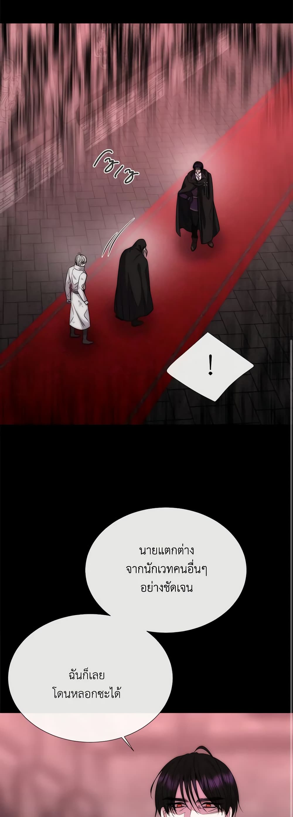 Charlotte and Her 5 Disciples page 18