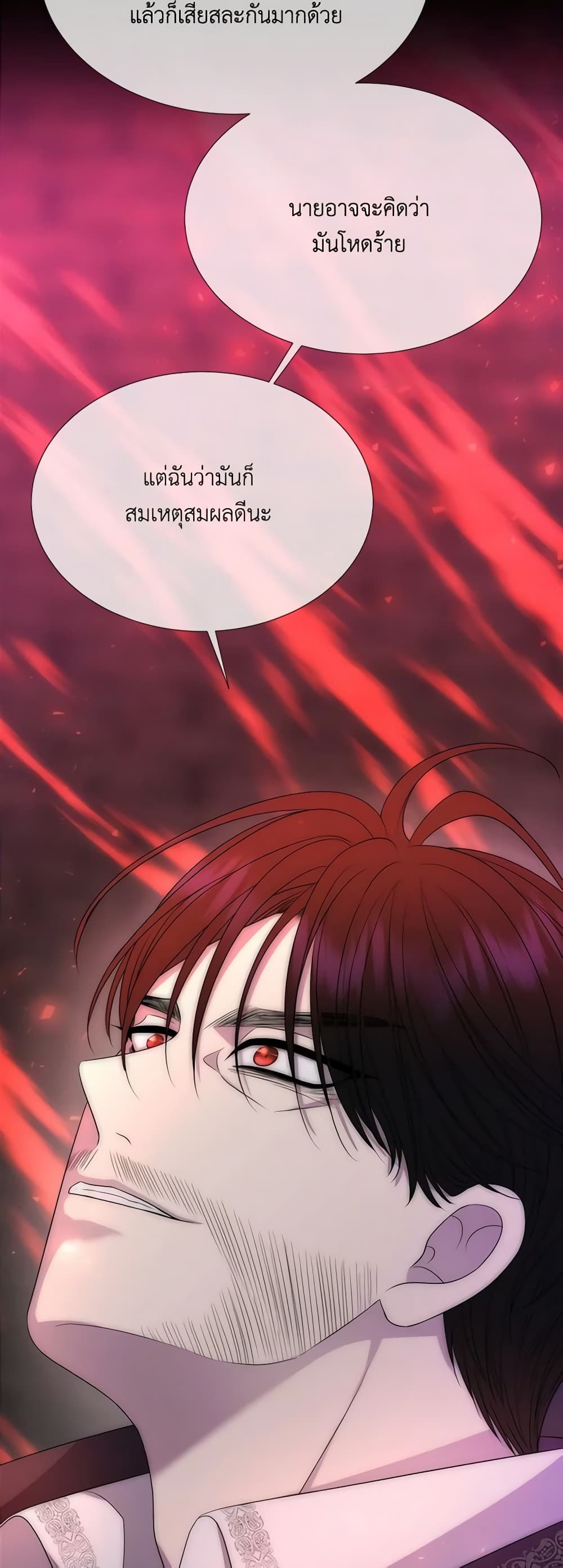 Charlotte and Her 5 Disciples page 48