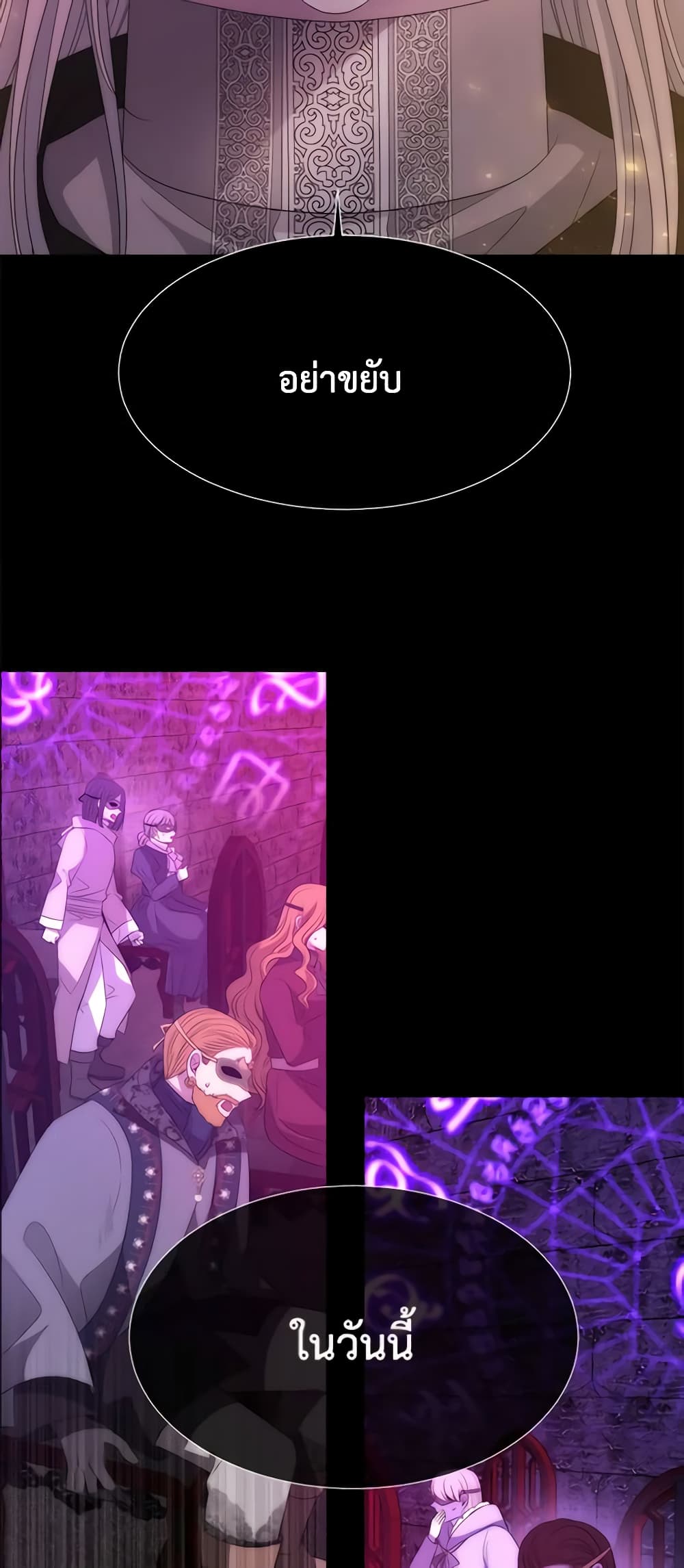 Charlotte and Her 5 Disciples page 10