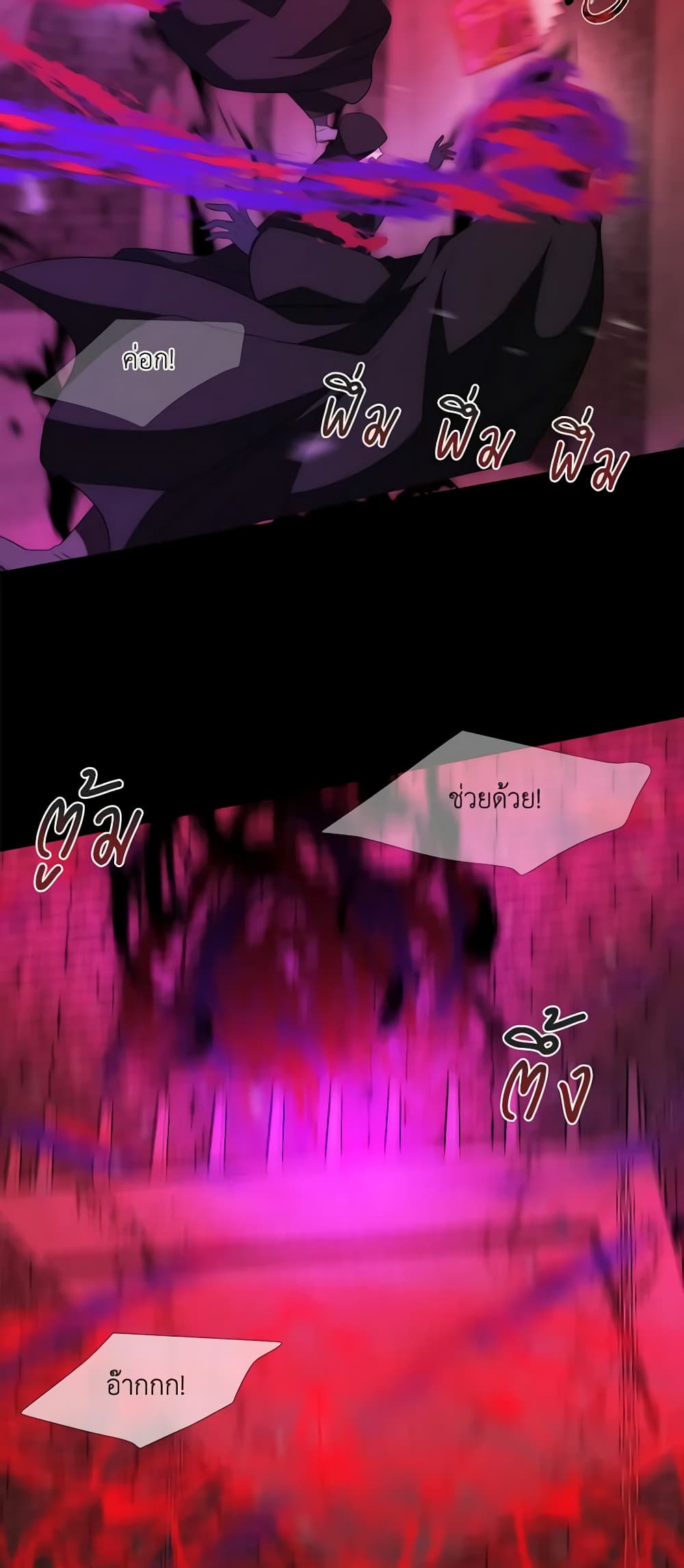 Charlotte and Her 5 Disciples page 35