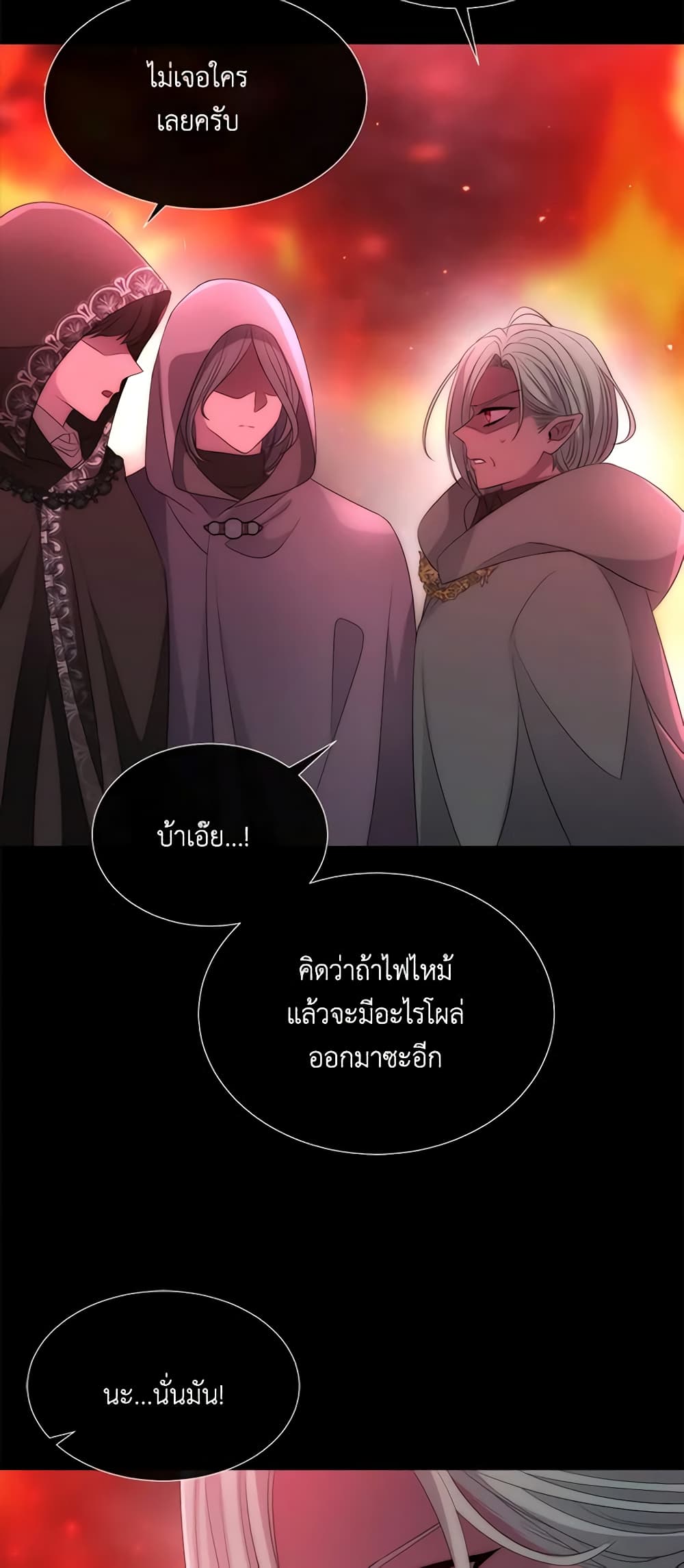 Charlotte and Her 5 Disciples page 49