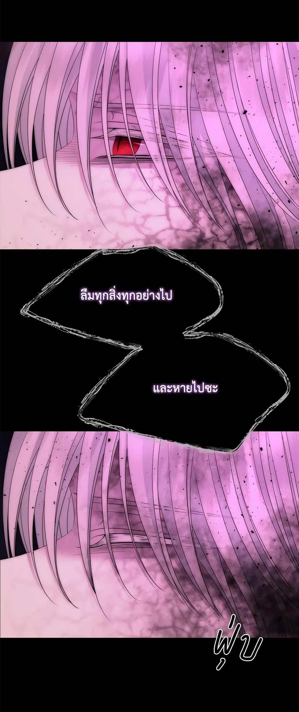 Charlotte and Her 5 Disciples page 29