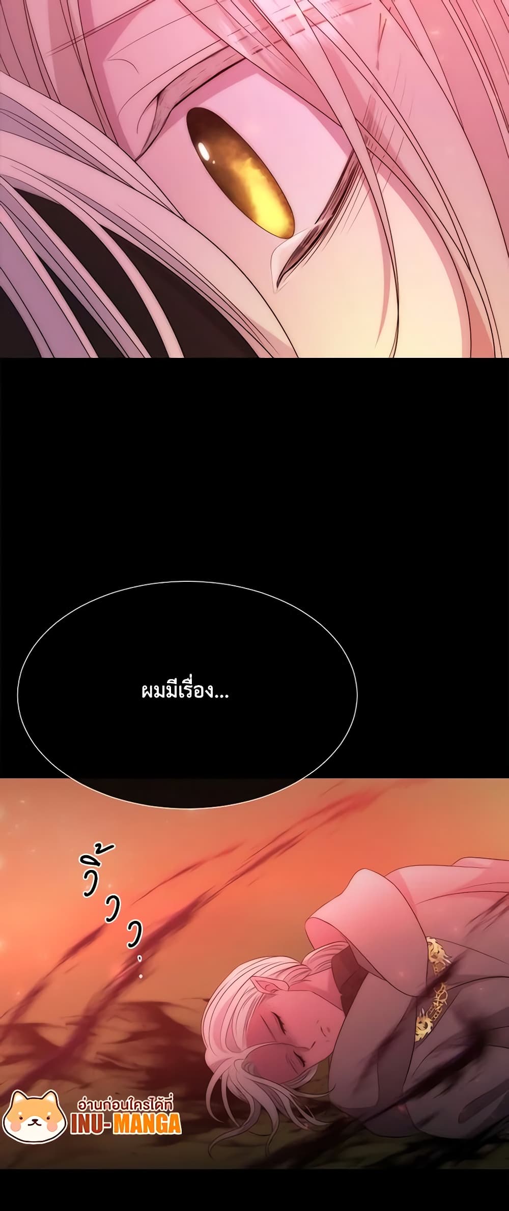 Charlotte and Her 5 Disciples page 50