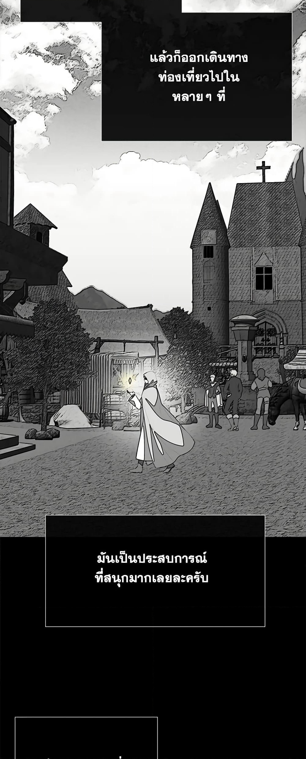 Charlotte and Her 5 Disciples page 15