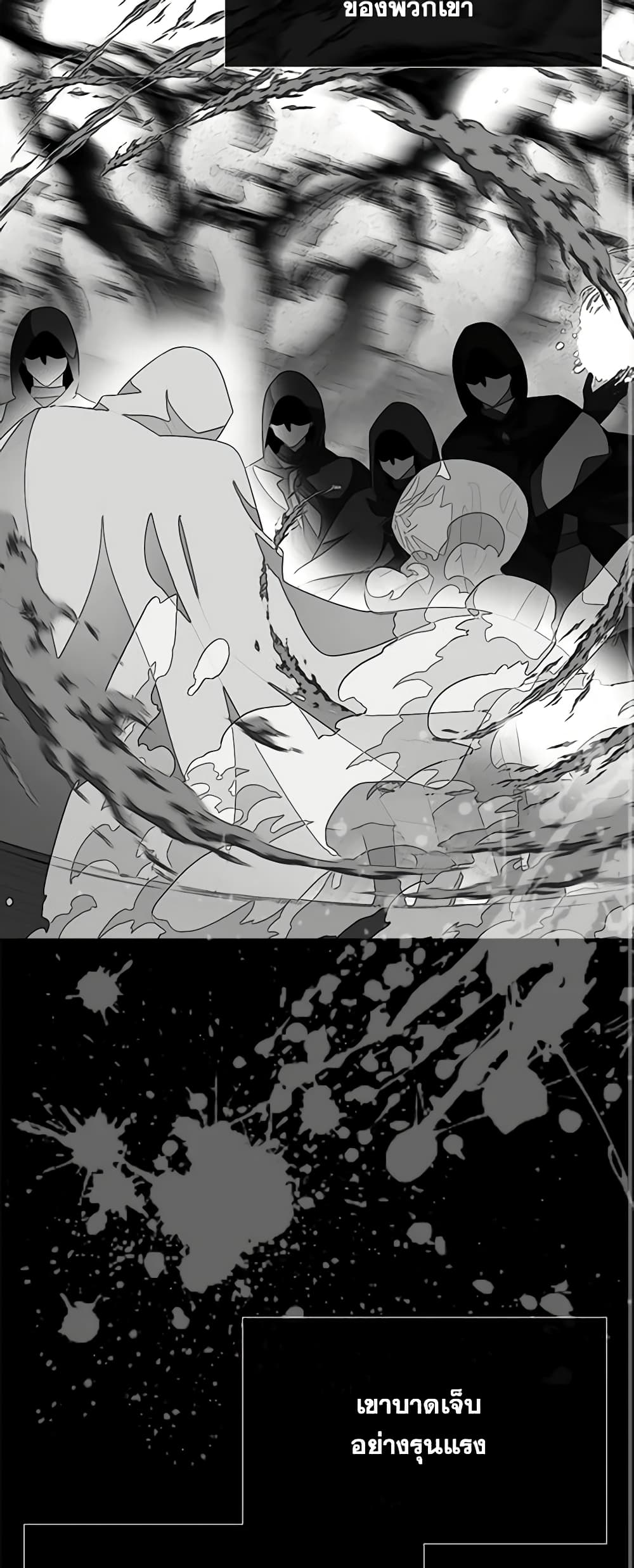 Charlotte and Her 5 Disciples page 19