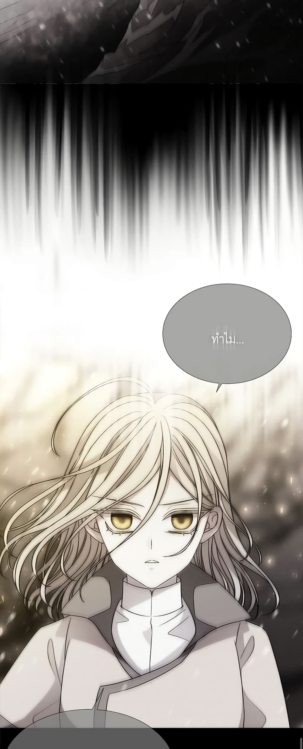 Charlotte and Her 5 Disciples page 45