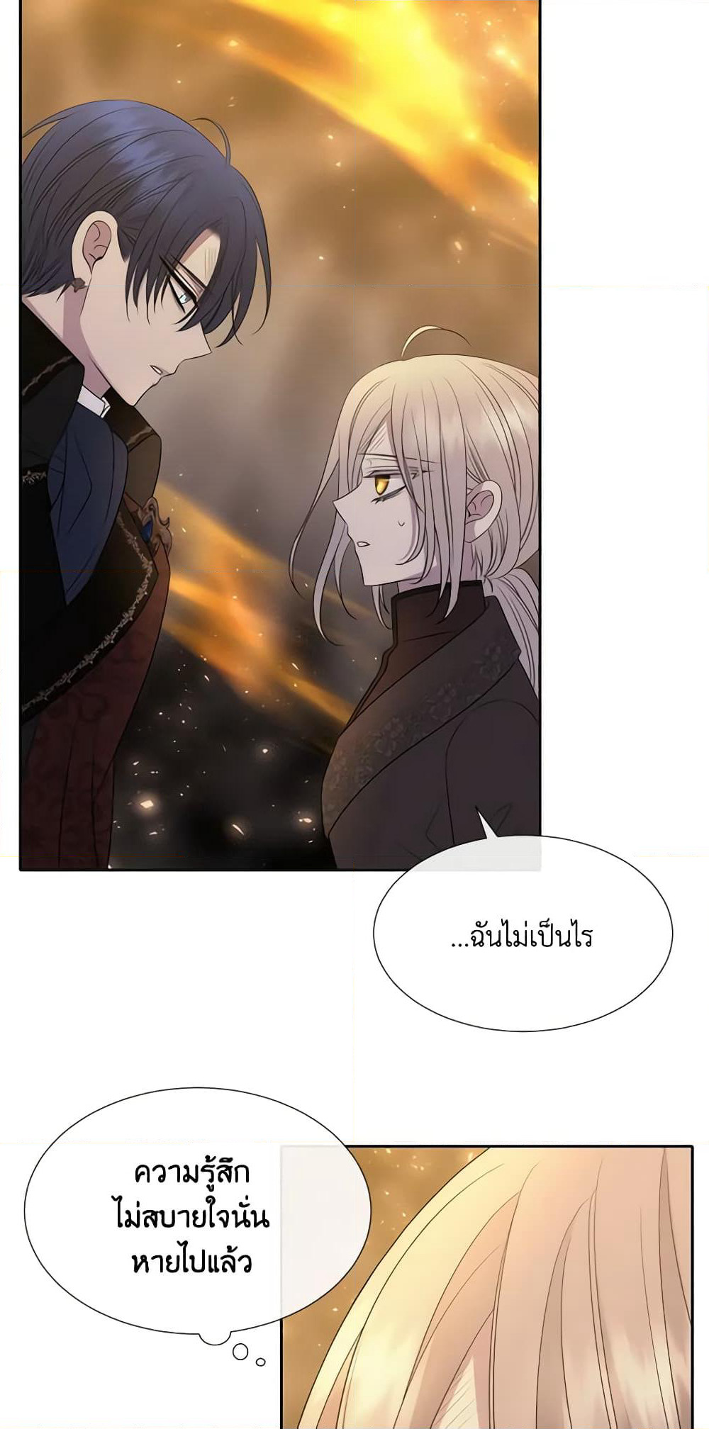 Charlotte and Her 5 Disciples page 16