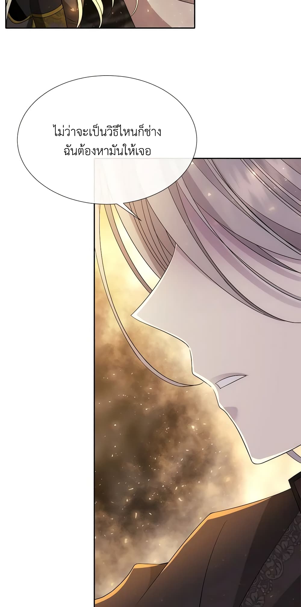 Charlotte and Her 5 Disciples page 31