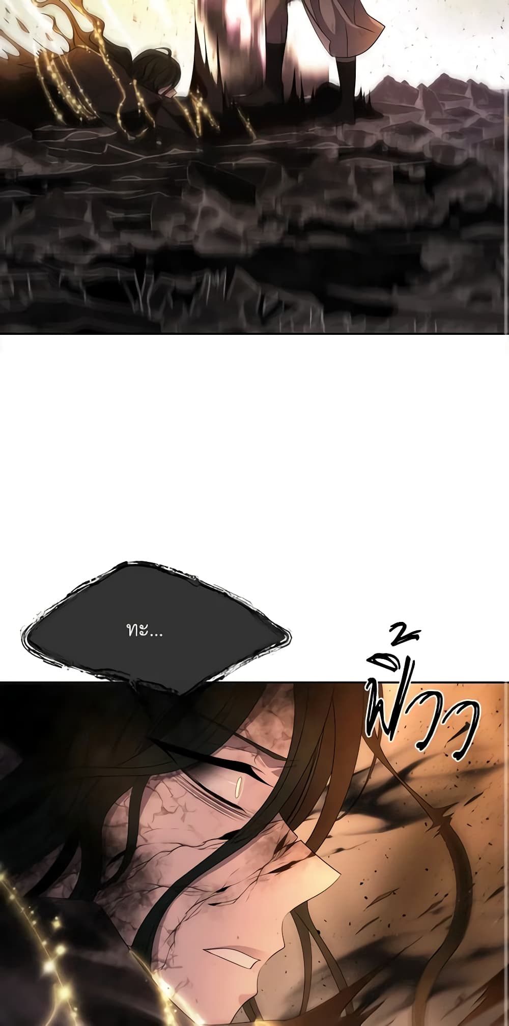 Charlotte and Her 5 Disciples page 46