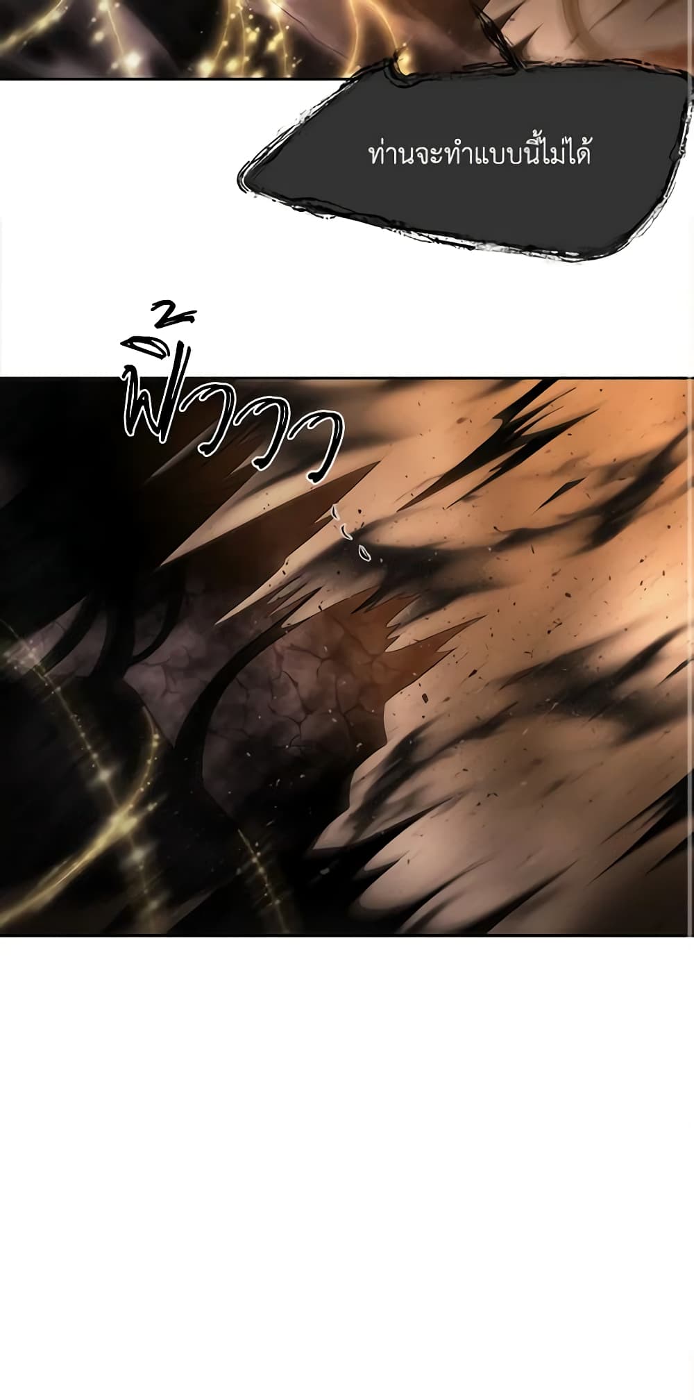 Charlotte and Her 5 Disciples page 47