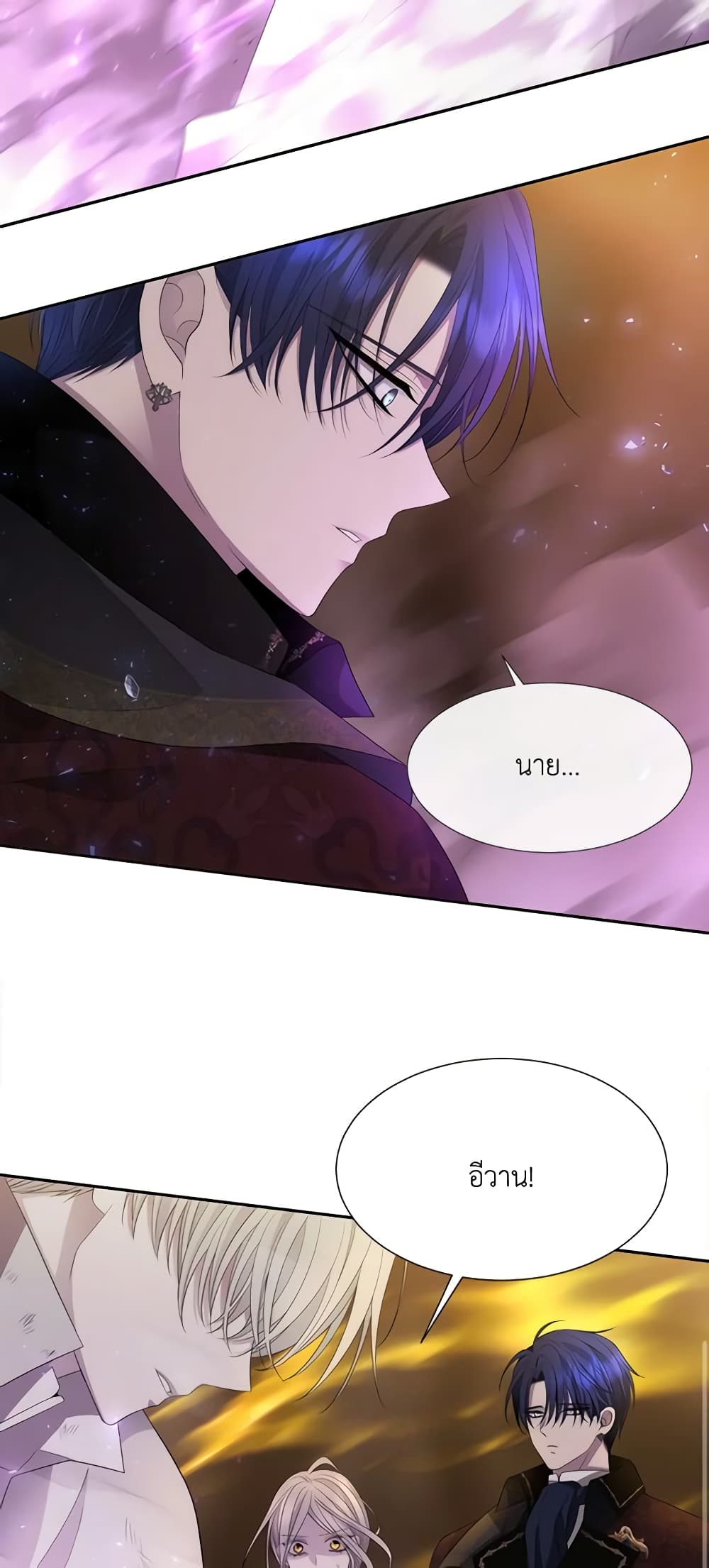 Charlotte and Her 5 Disciples page 43