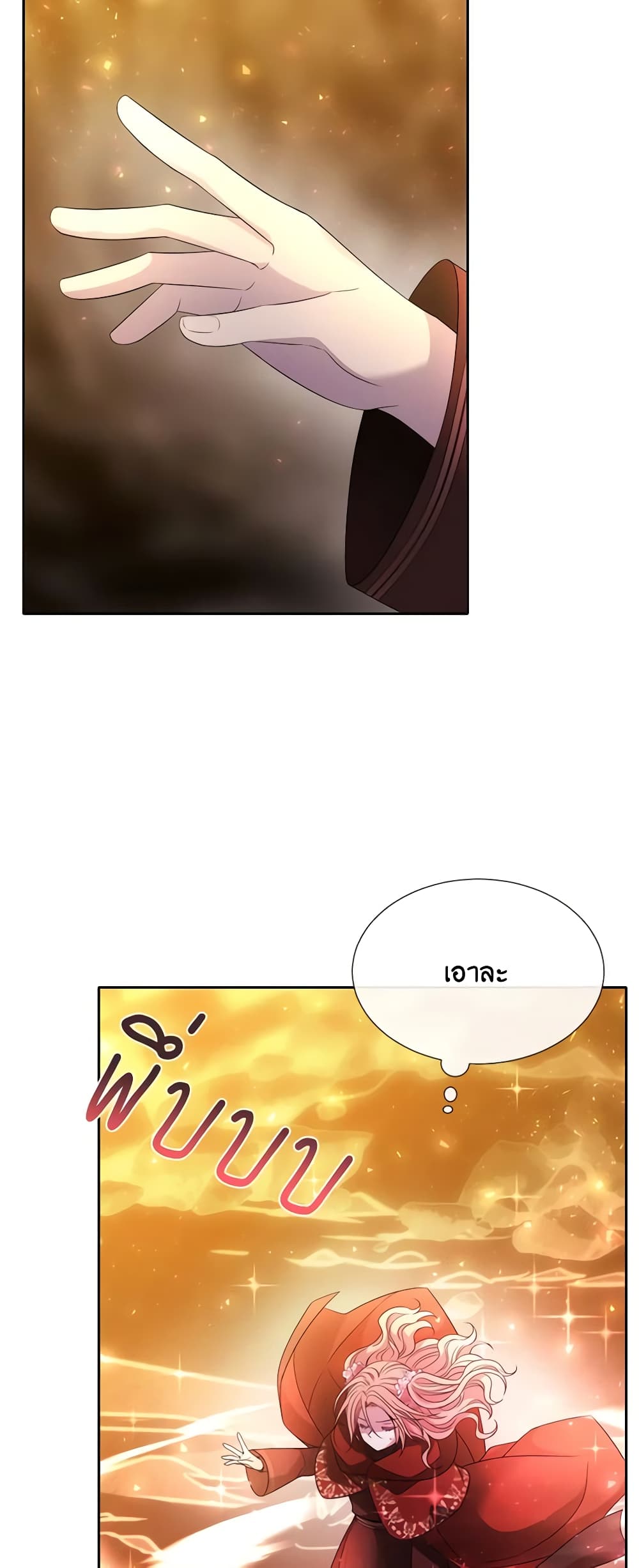 Charlotte and Her 5 Disciples page 14