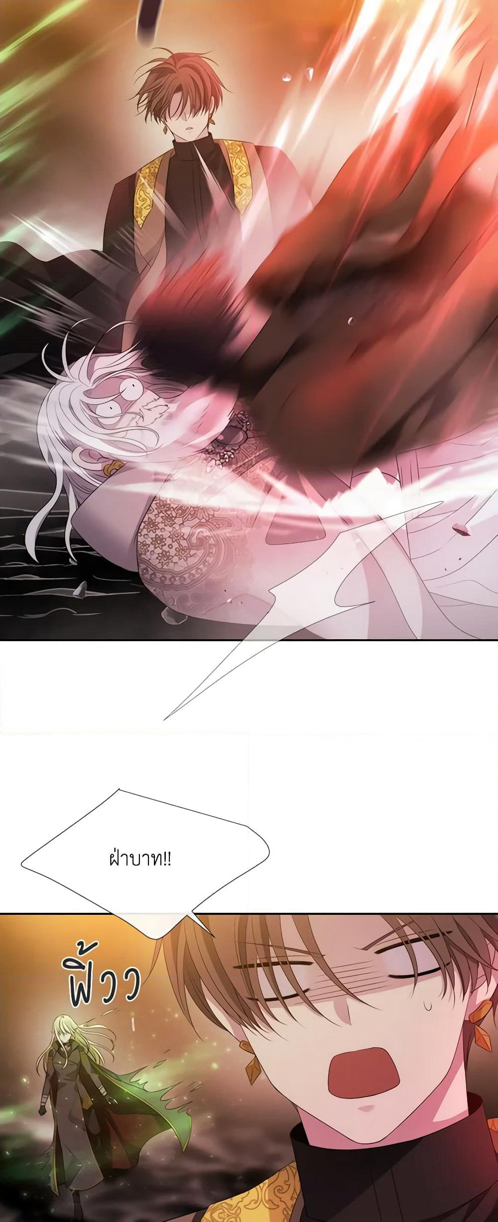Charlotte and Her 5 Disciples page 28