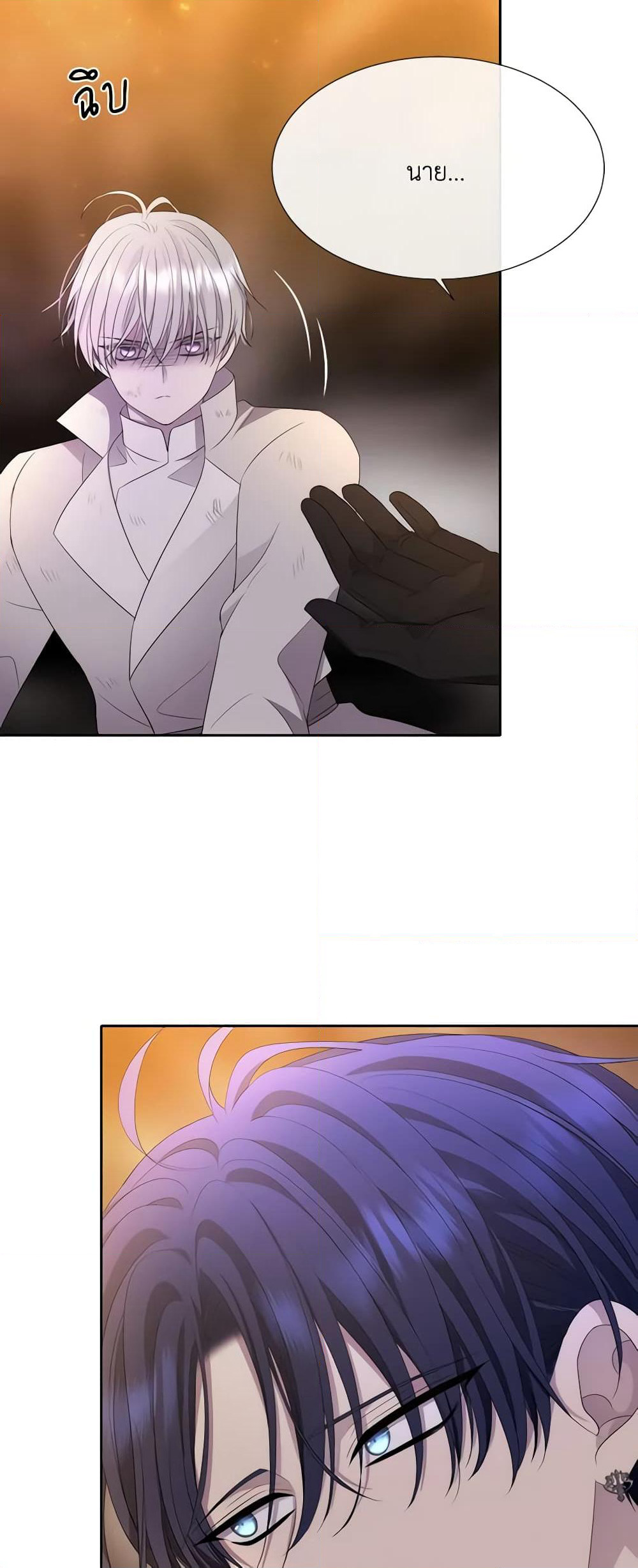 Charlotte and Her 5 Disciples page 49