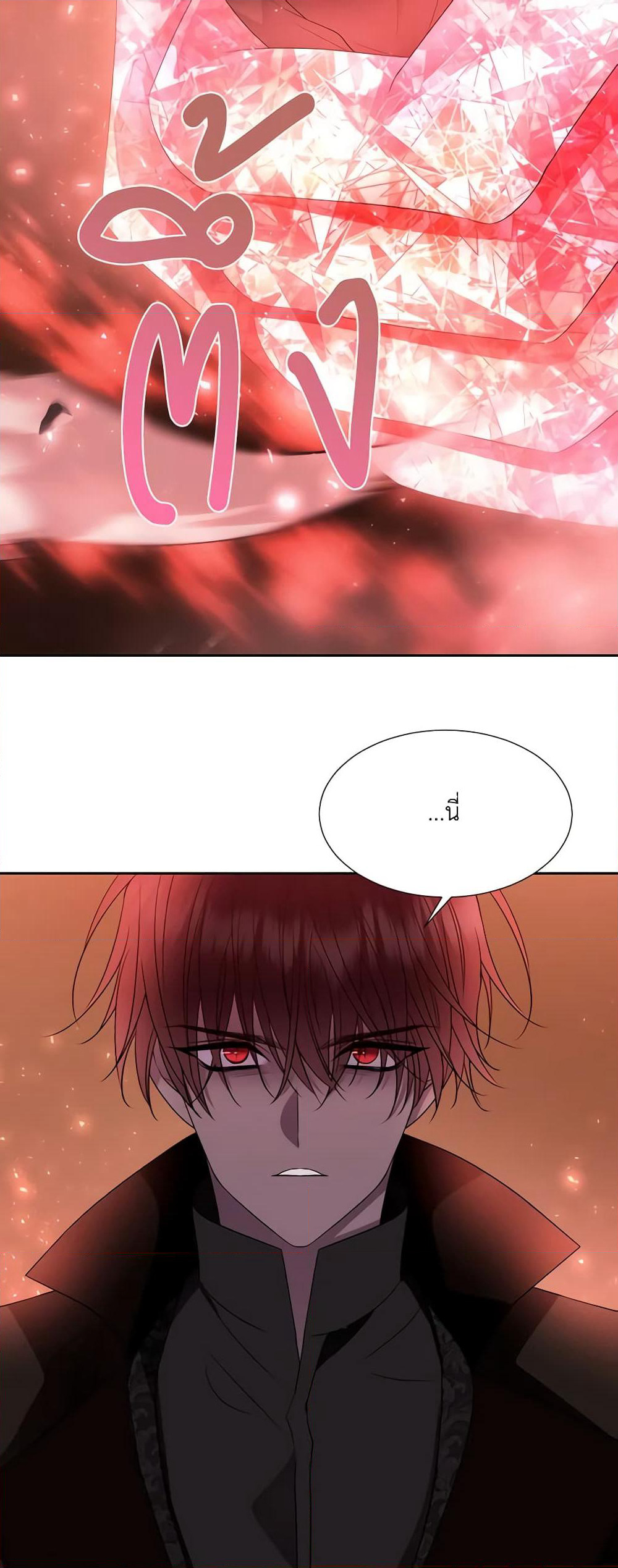 Charlotte and Her 5 Disciples page 22