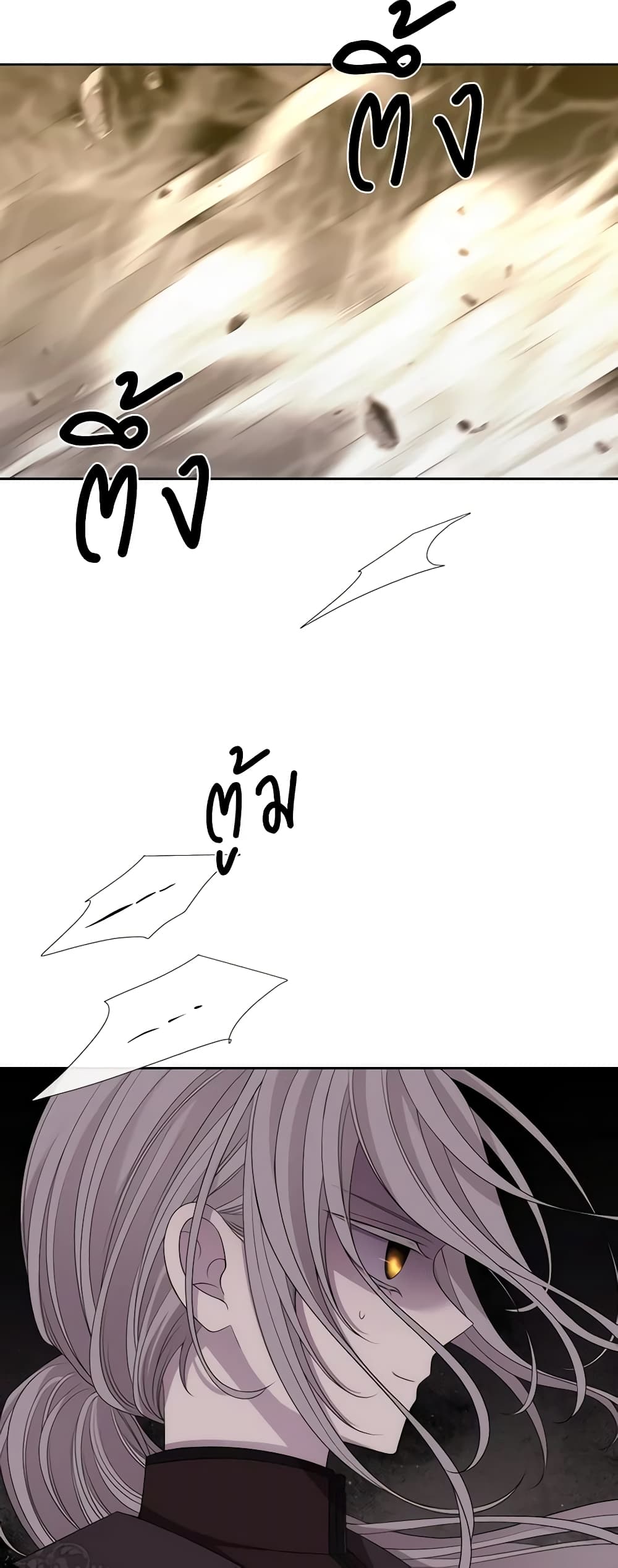 Charlotte and Her 5 Disciples page 33