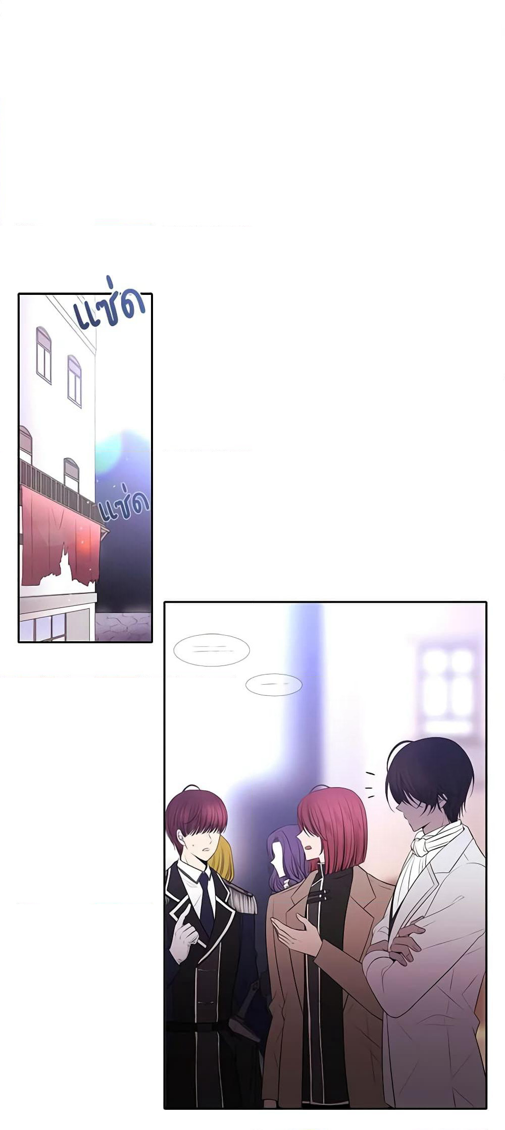 Charlotte and Her 5 Disciples page 2