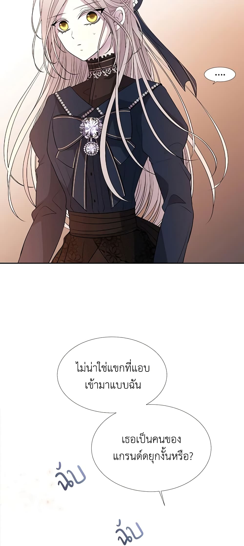 Charlotte and Her 5 Disciples page 28