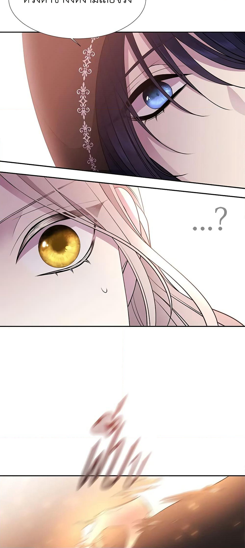 Charlotte and Her 5 Disciples page 30