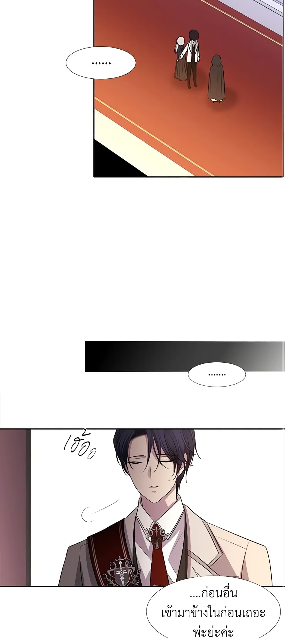 Charlotte and Her 5 Disciples page 34